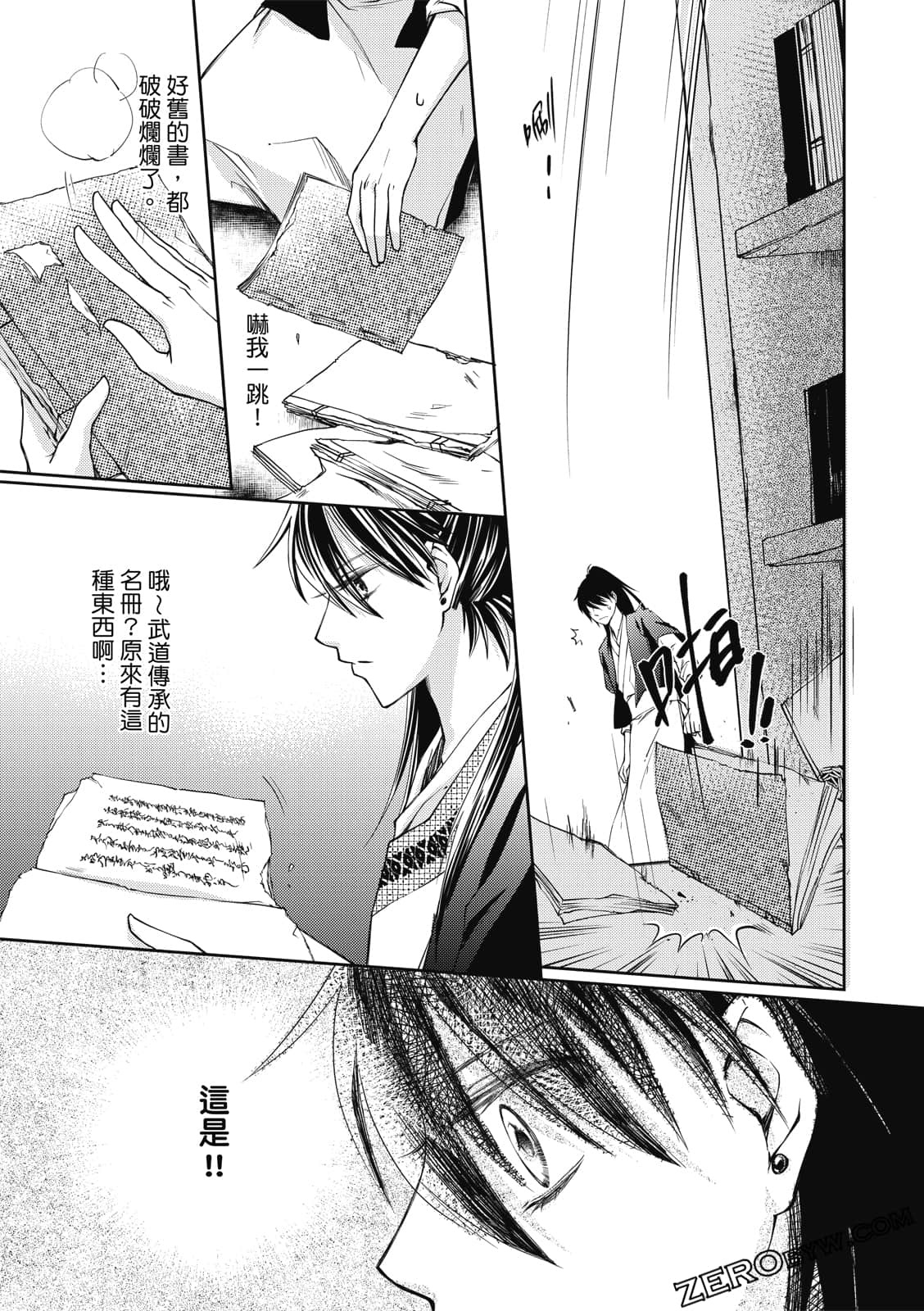 Page 109