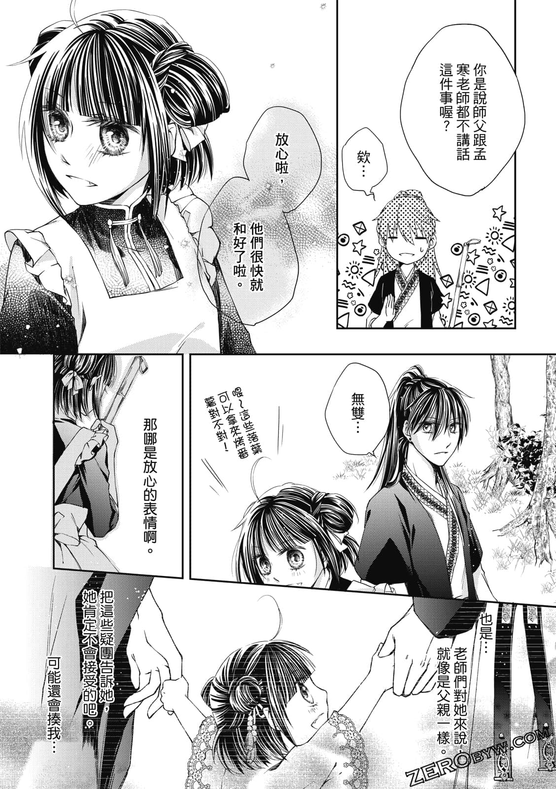 Page 113