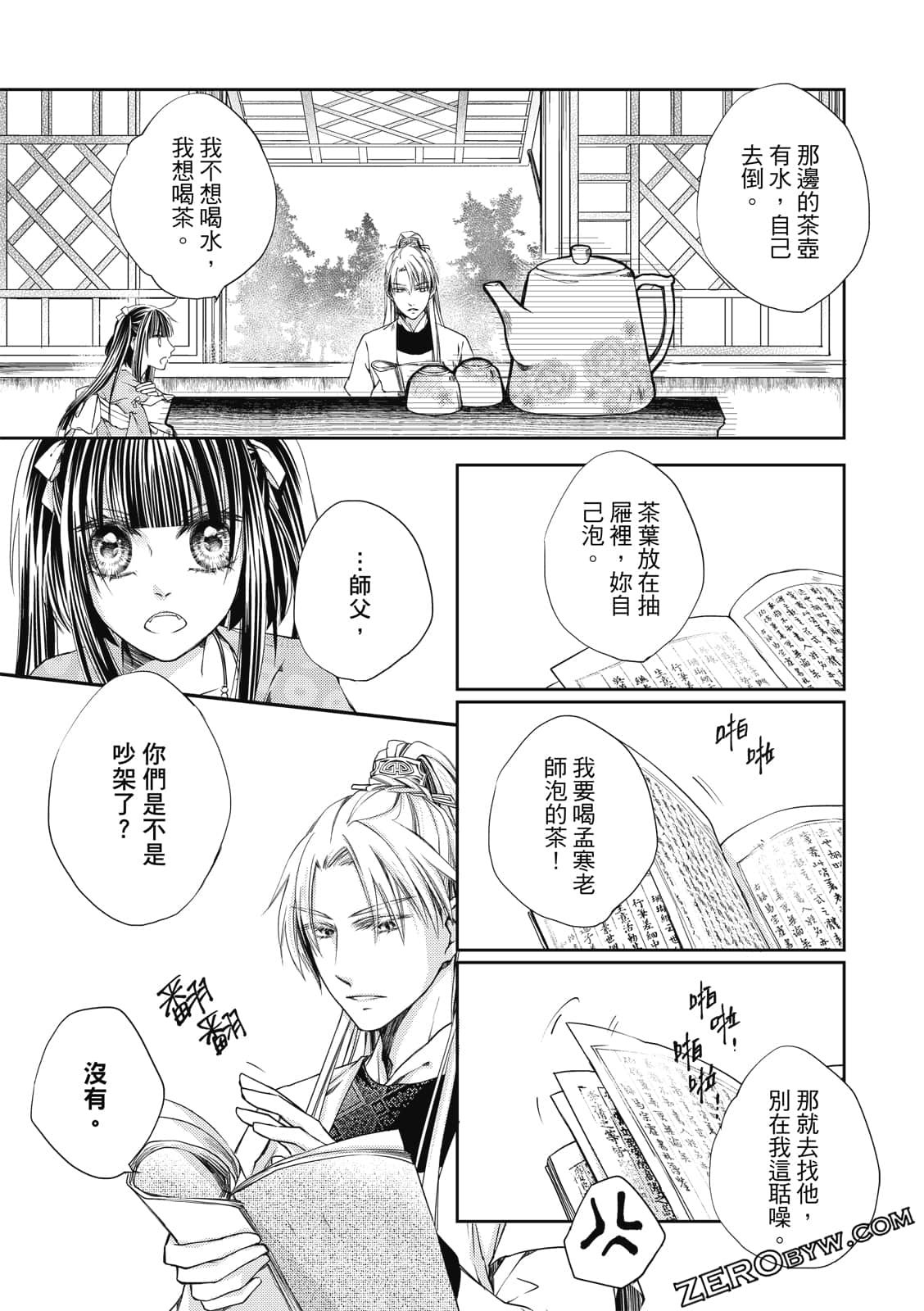 Page 115