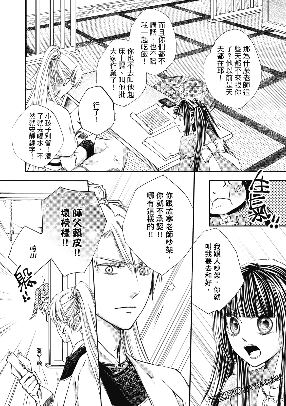 Page 116