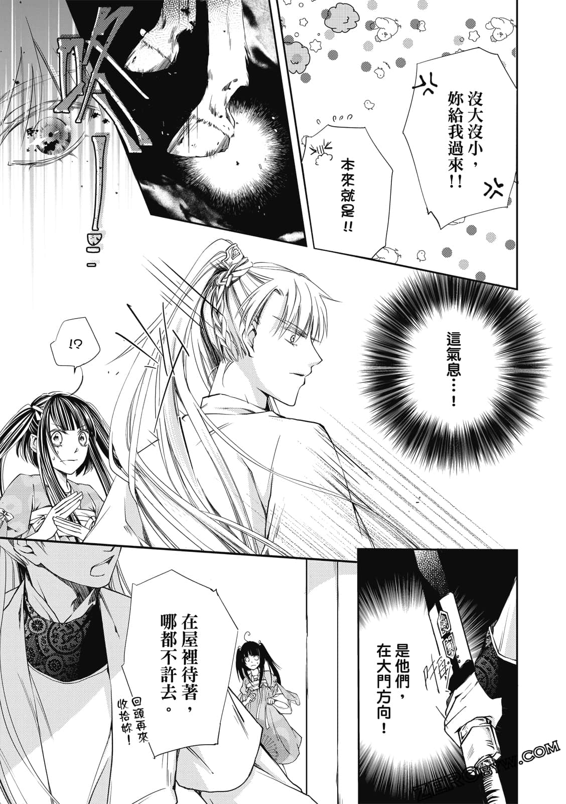 Page 117