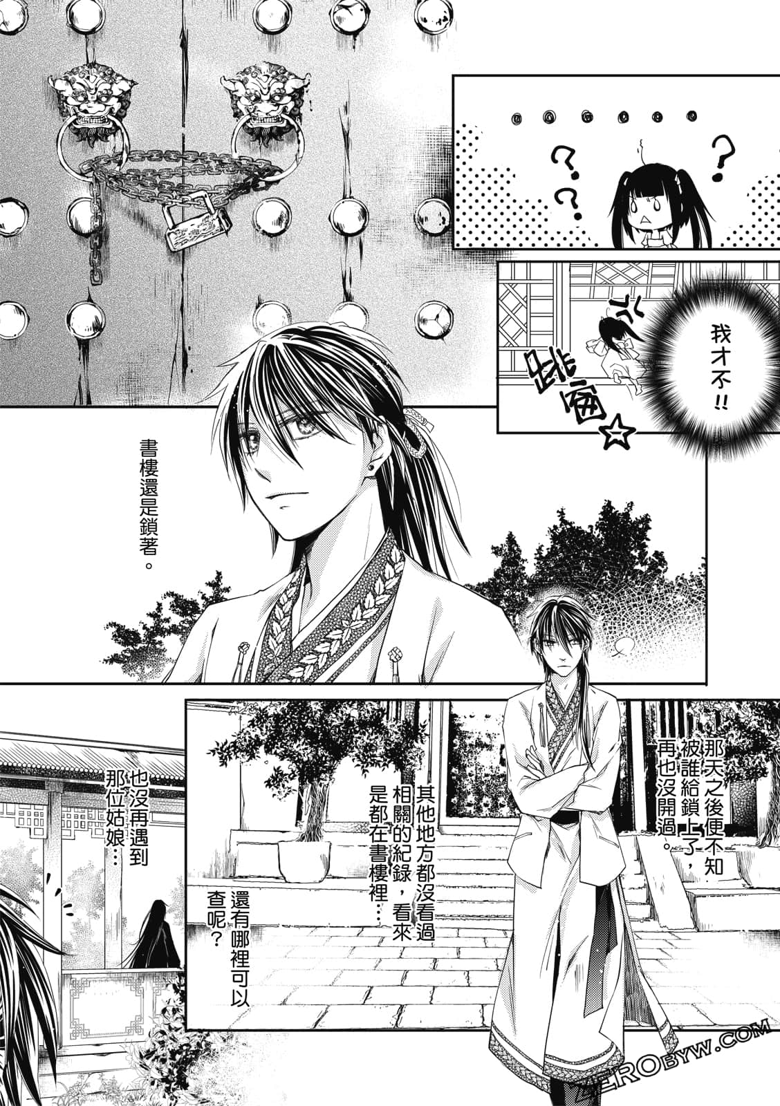 Page 118