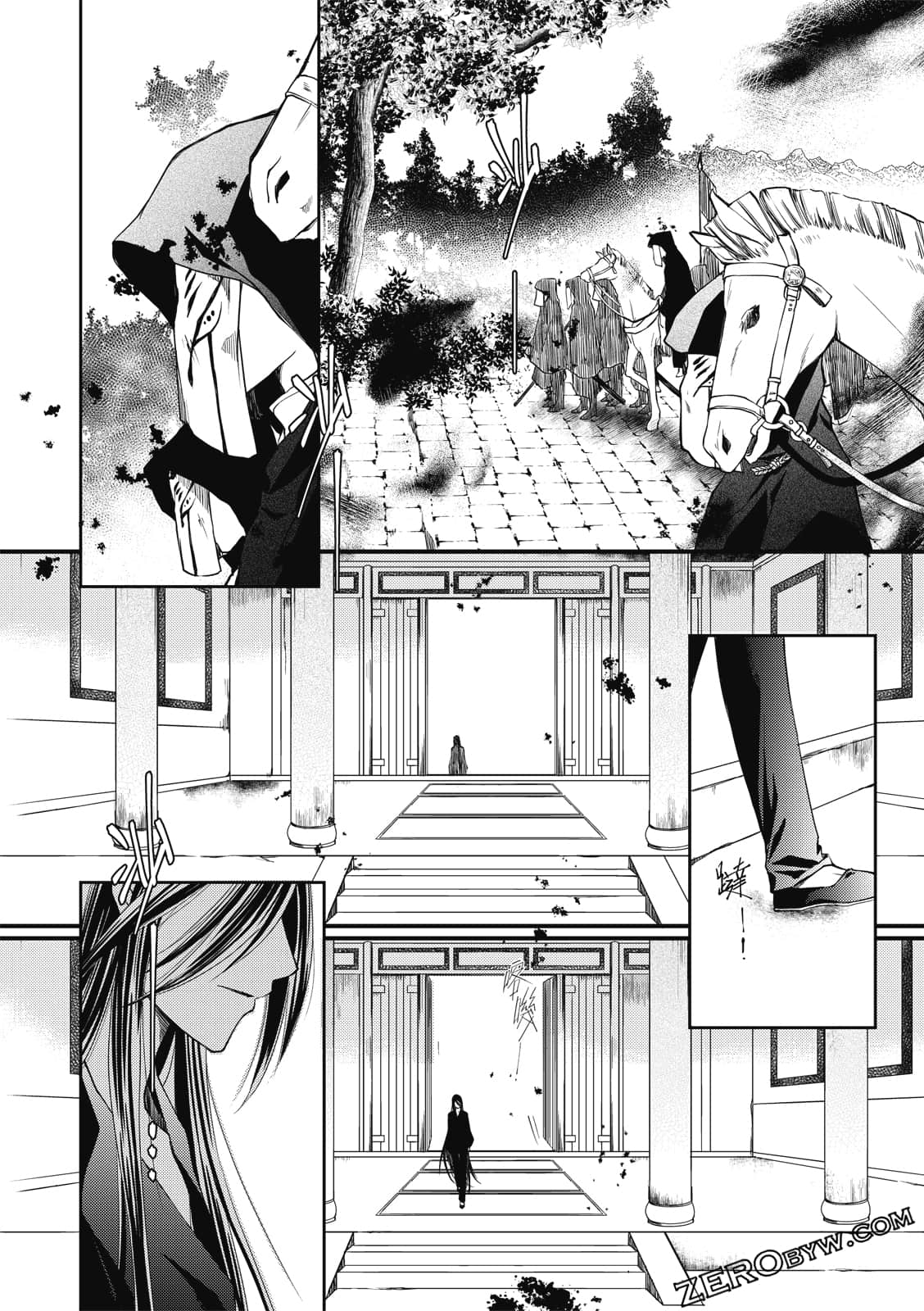 Page 120