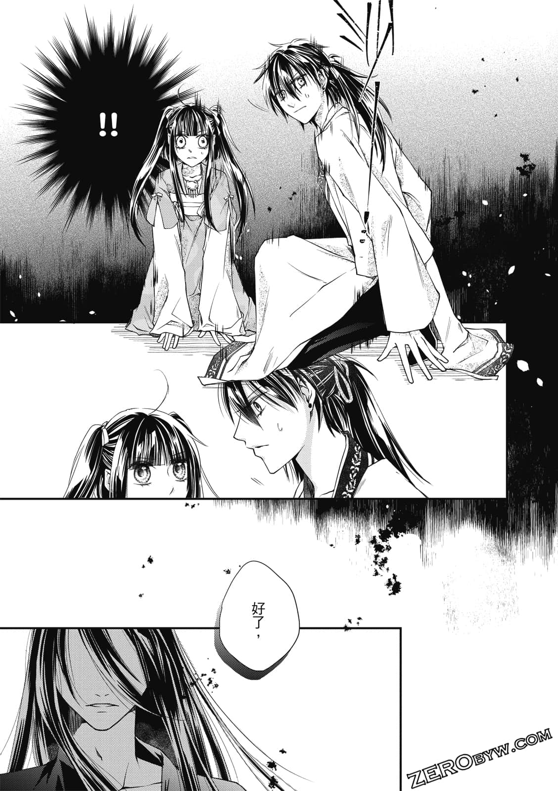 Page 123