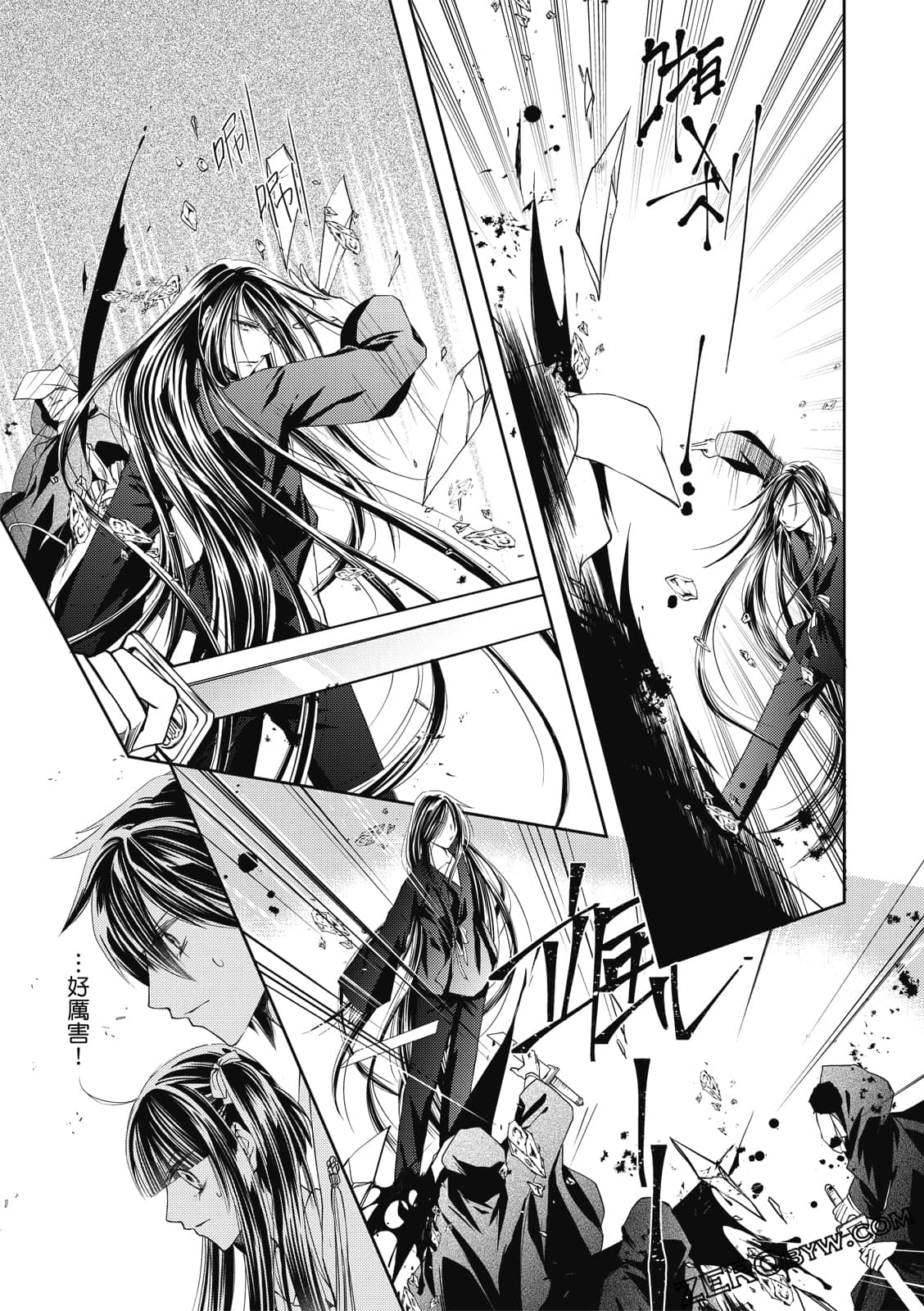 Page 127