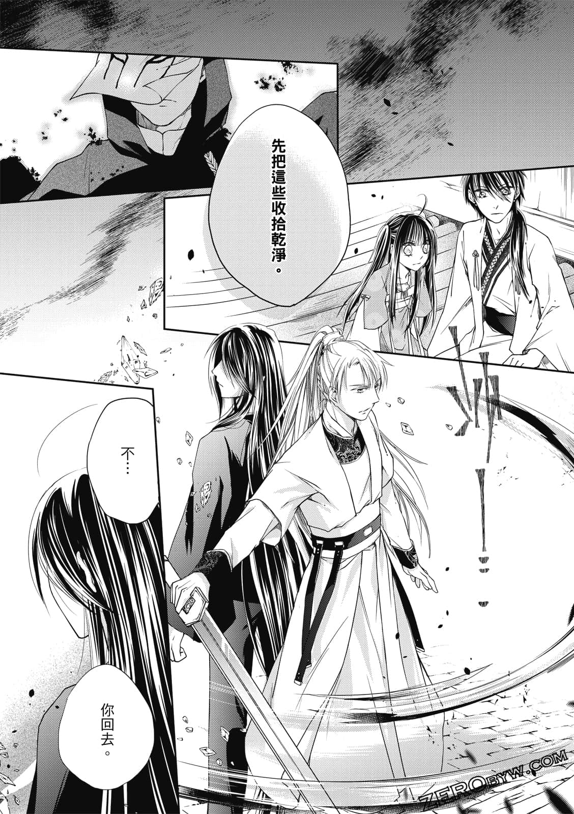 Page 131