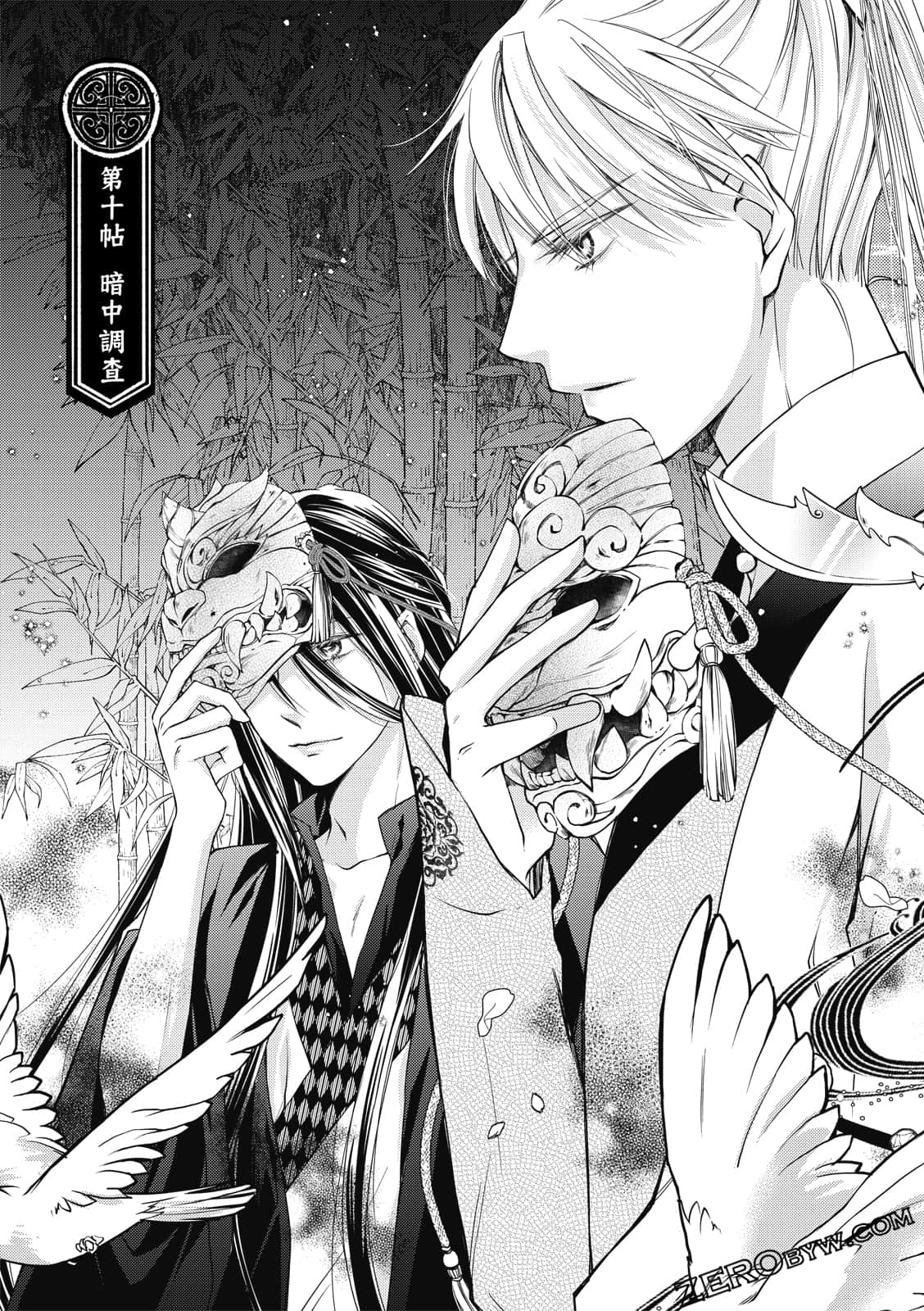 Page 133