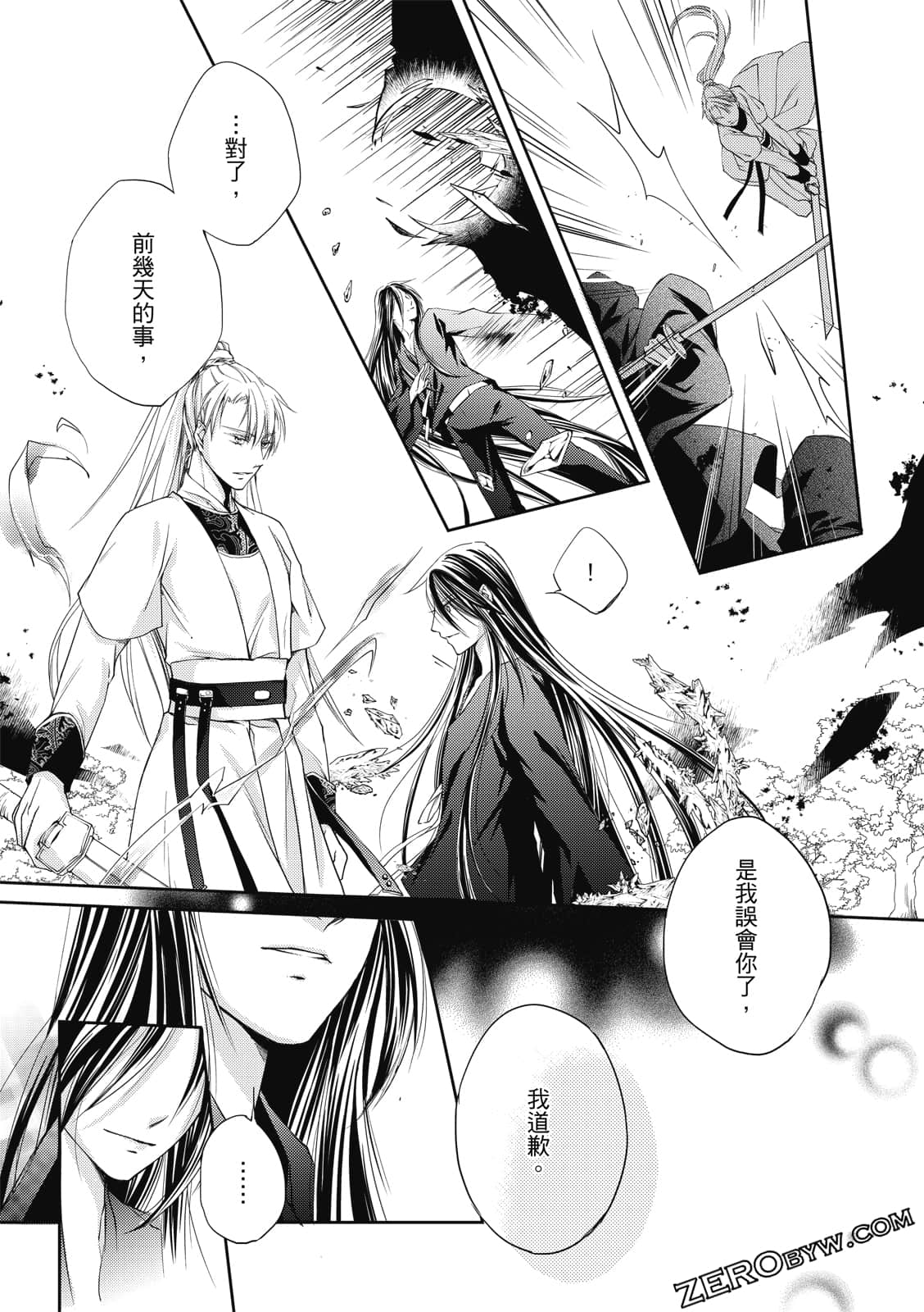Page 135
