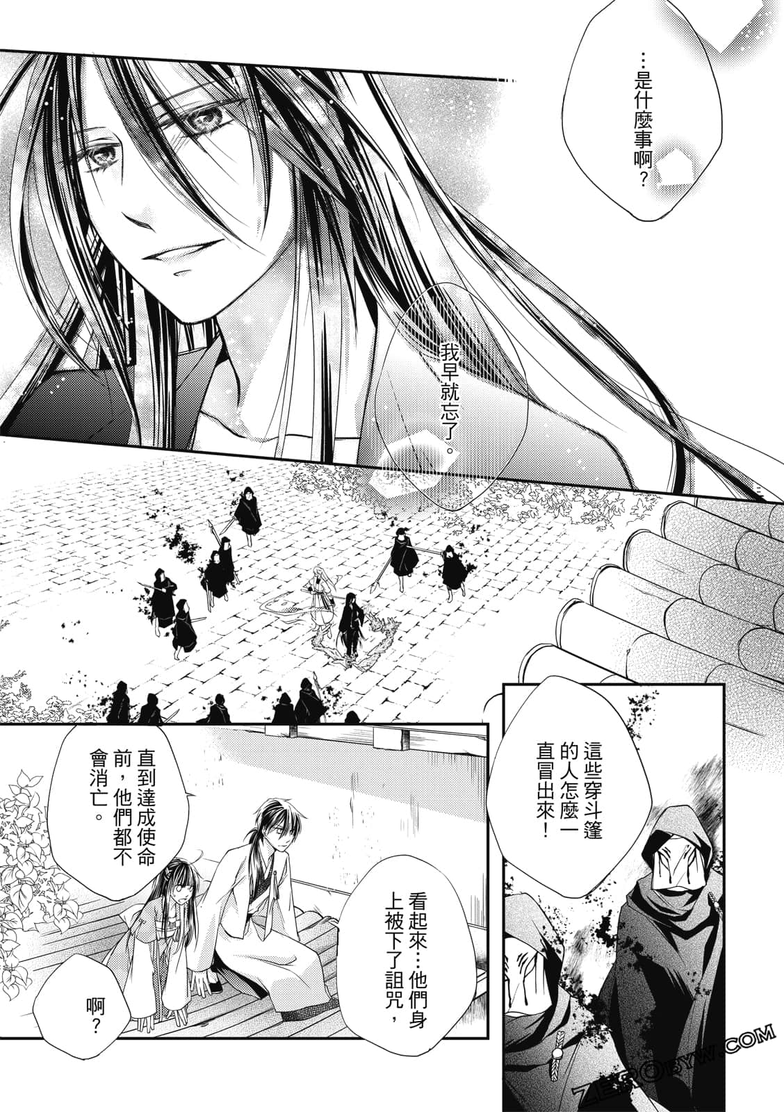 Page 136