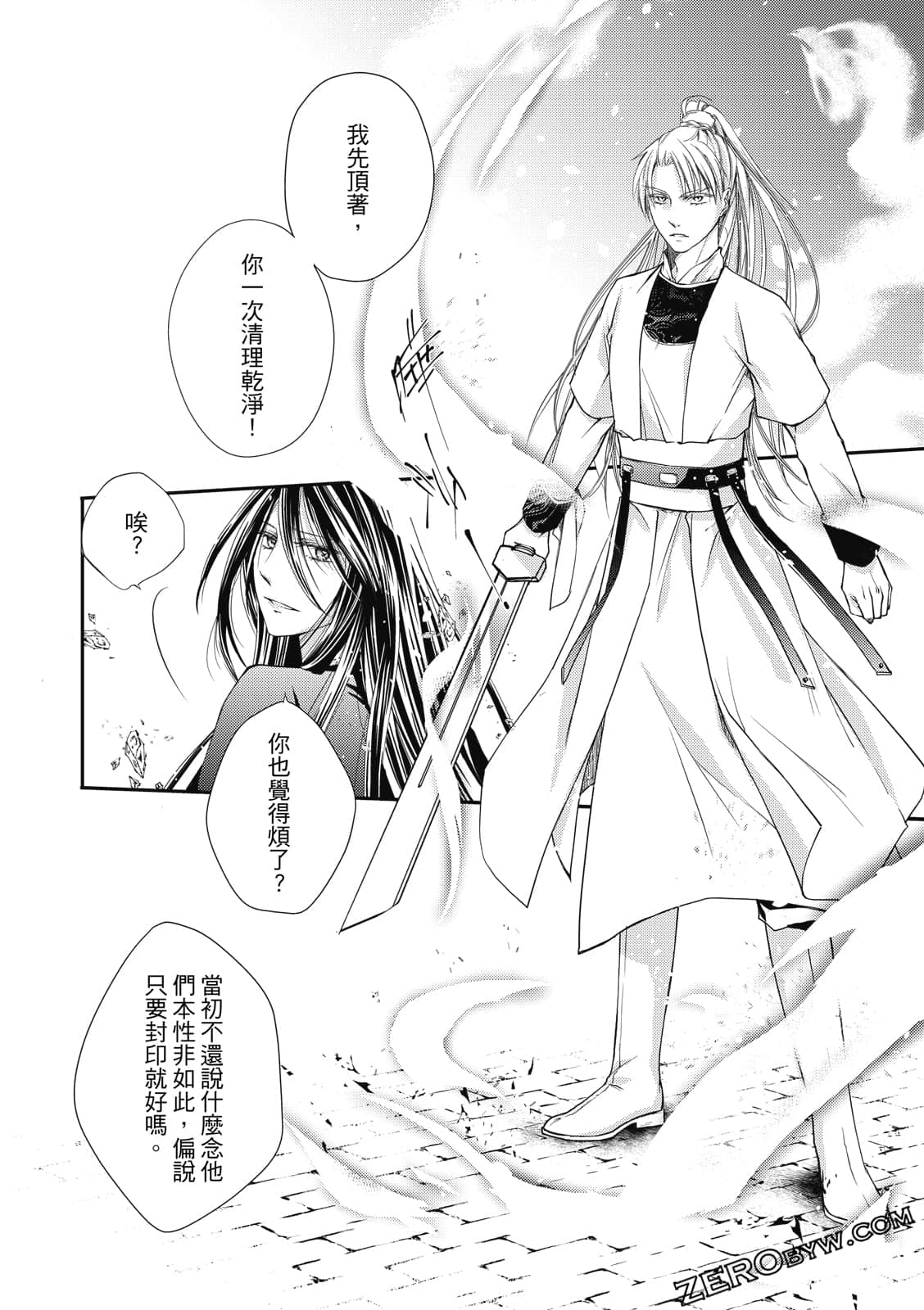 Page 138