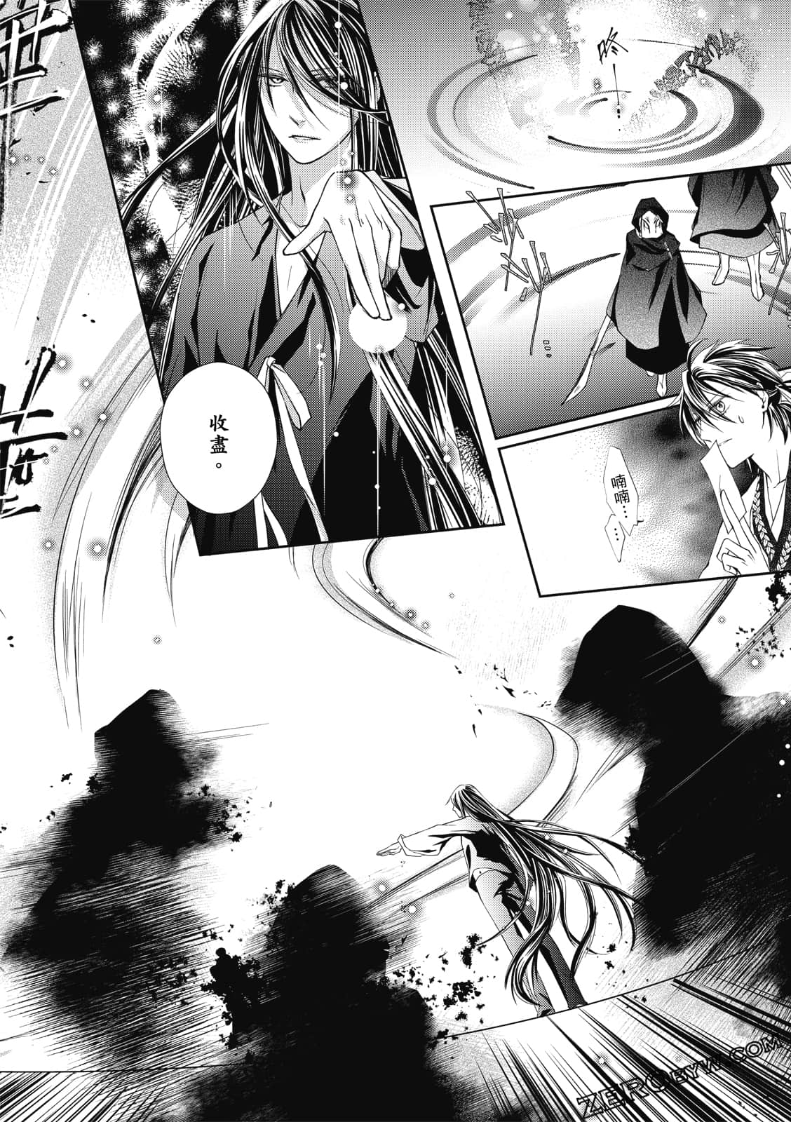 Page 140