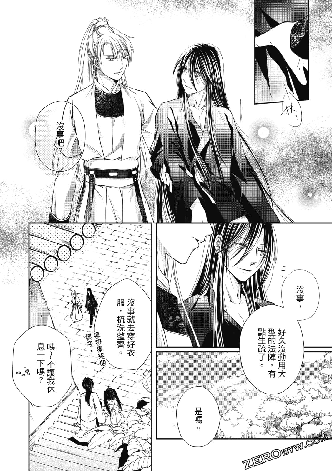 Page 142