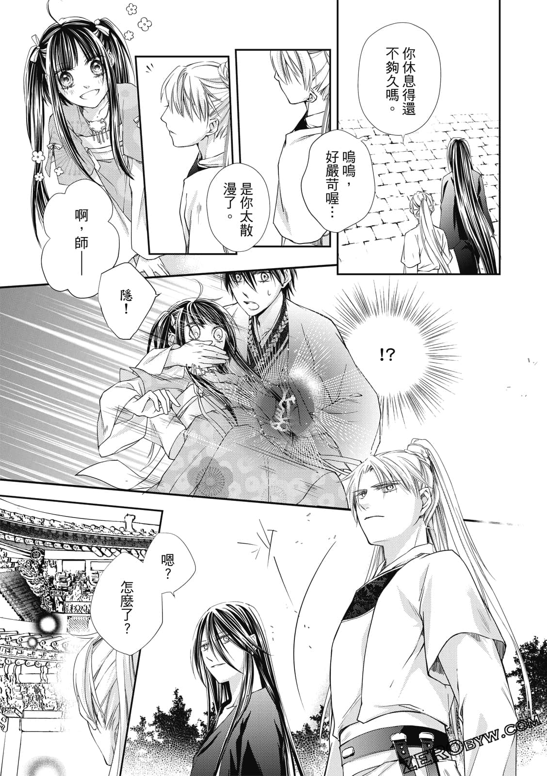 Page 143