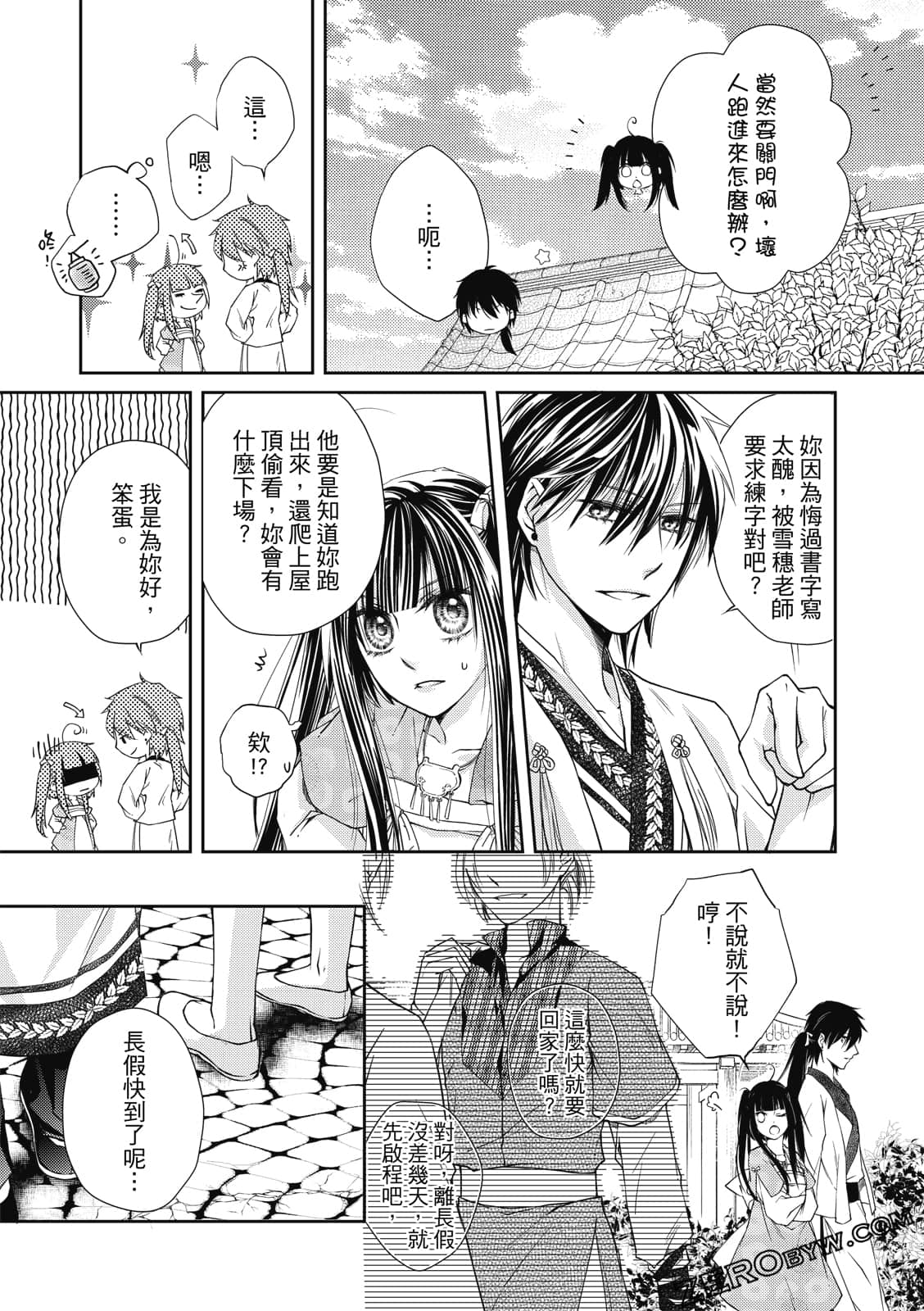 Page 146