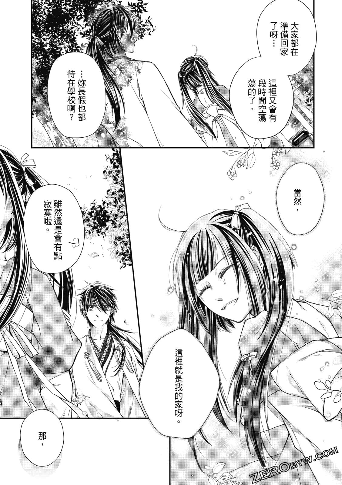 Page 147