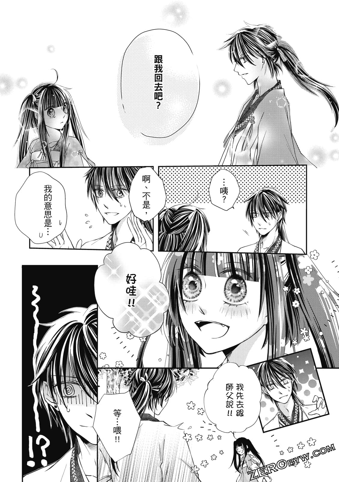 Page 148