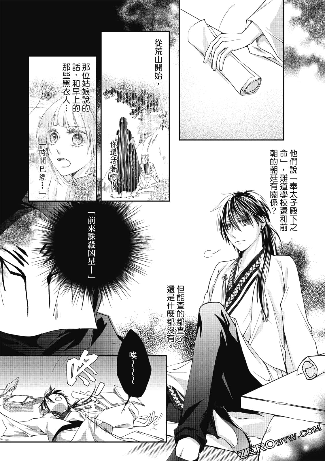 Page 150