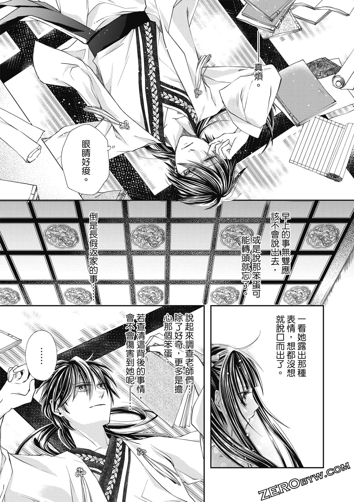 Page 151