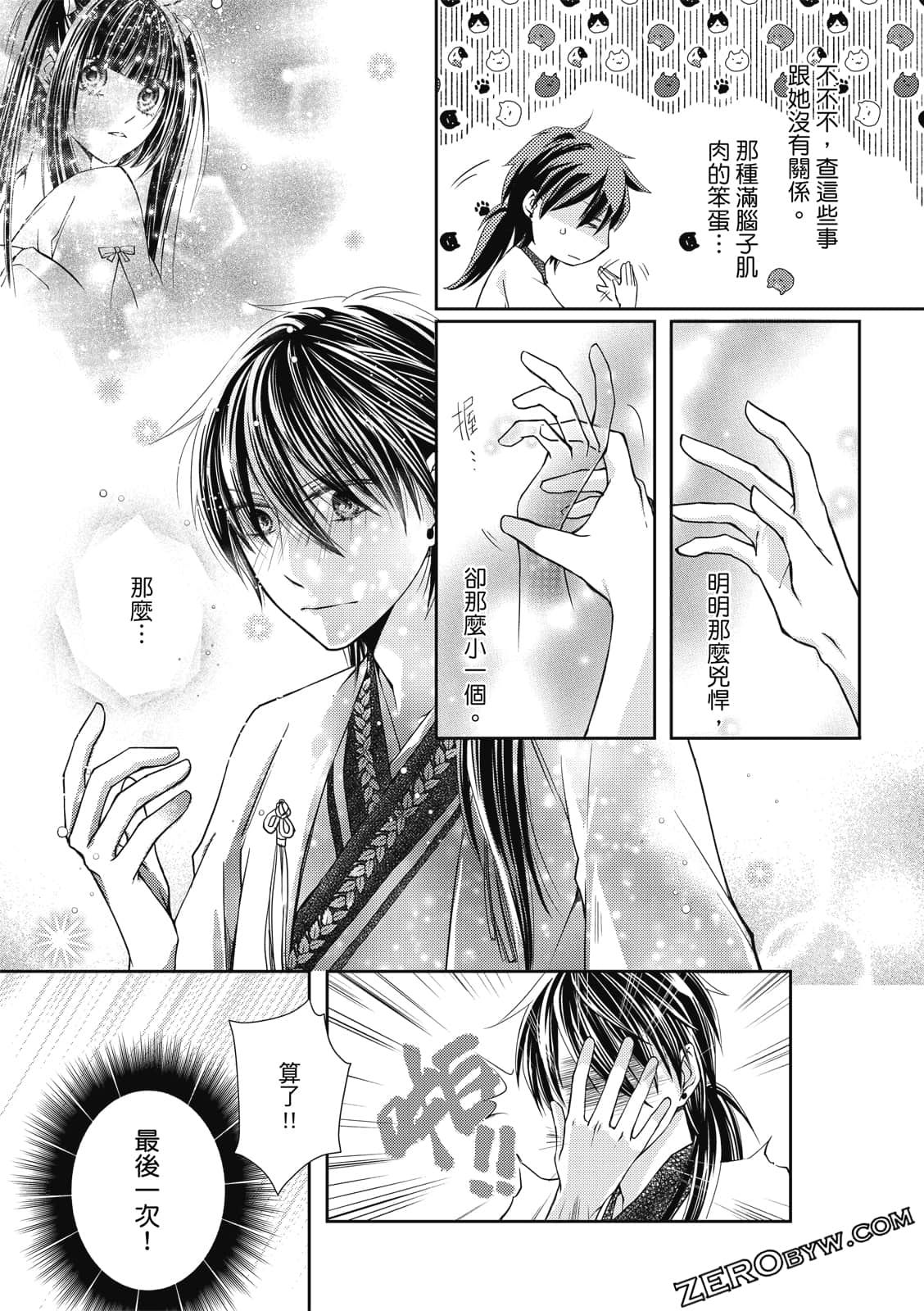 Page 152
