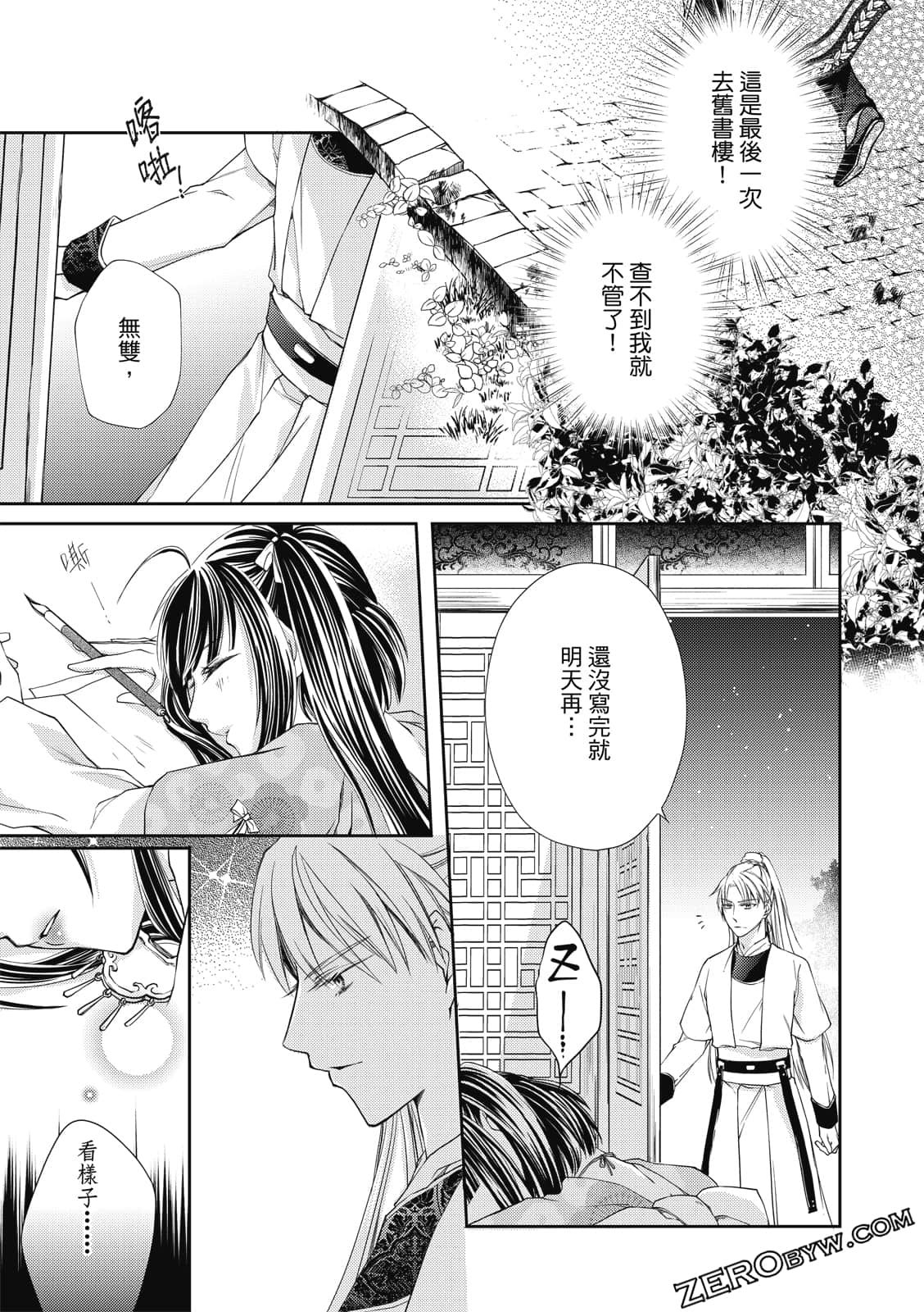 Page 153