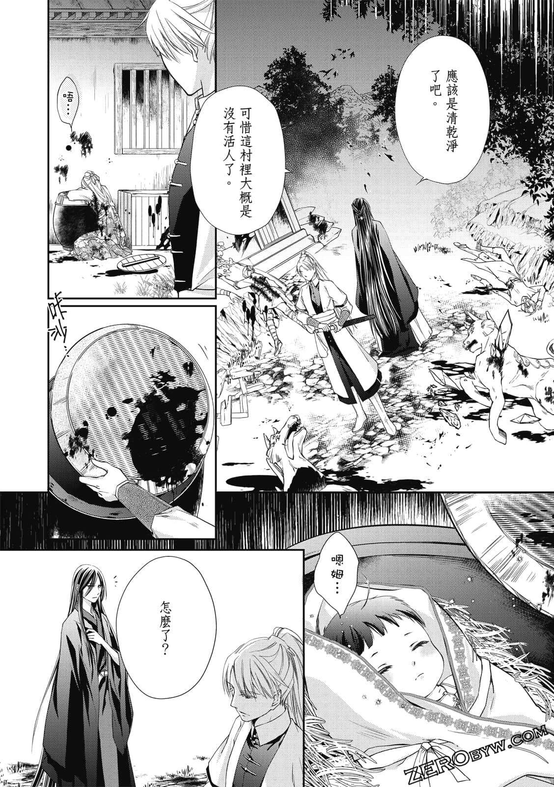 Page 154