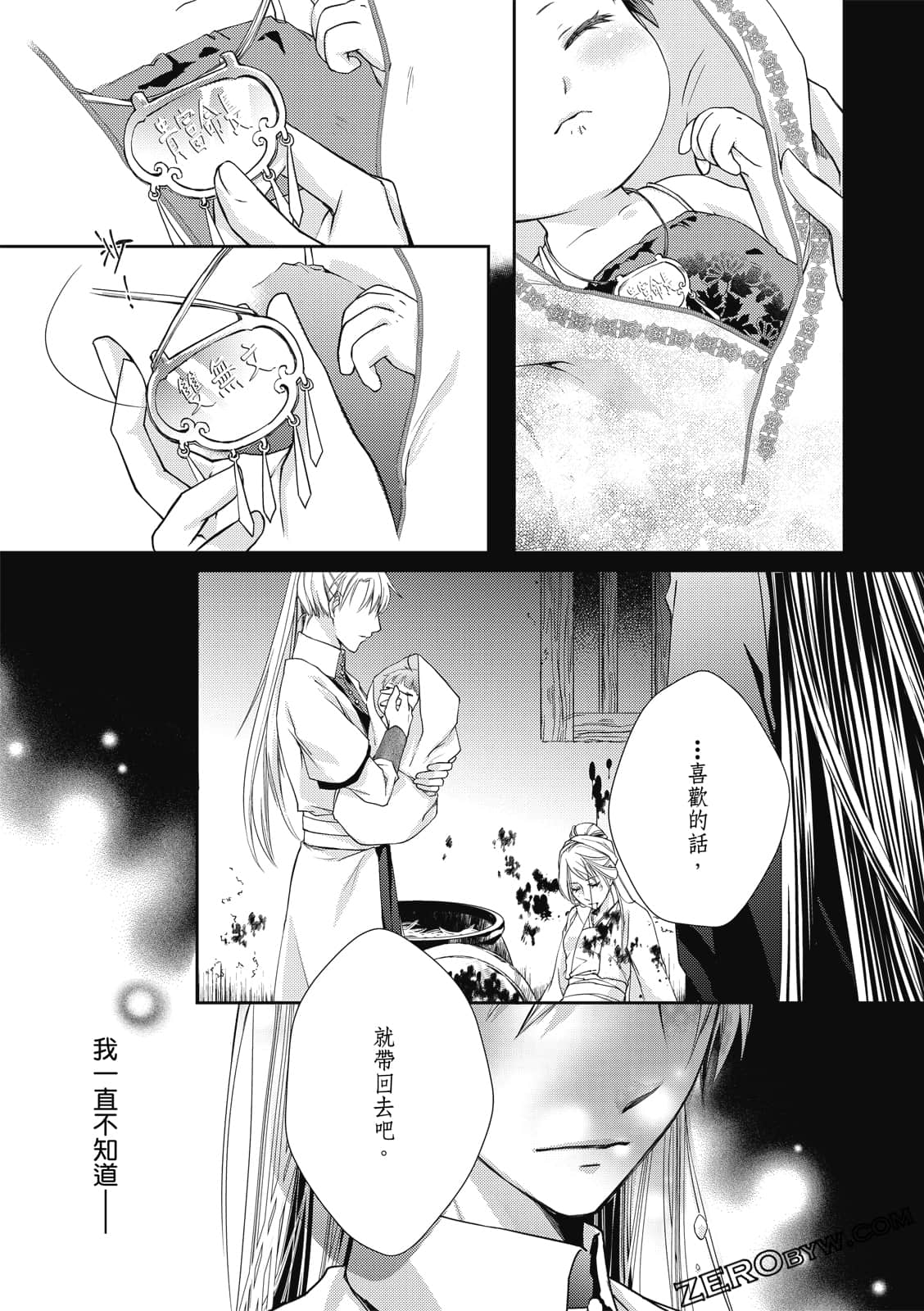 Page 155
