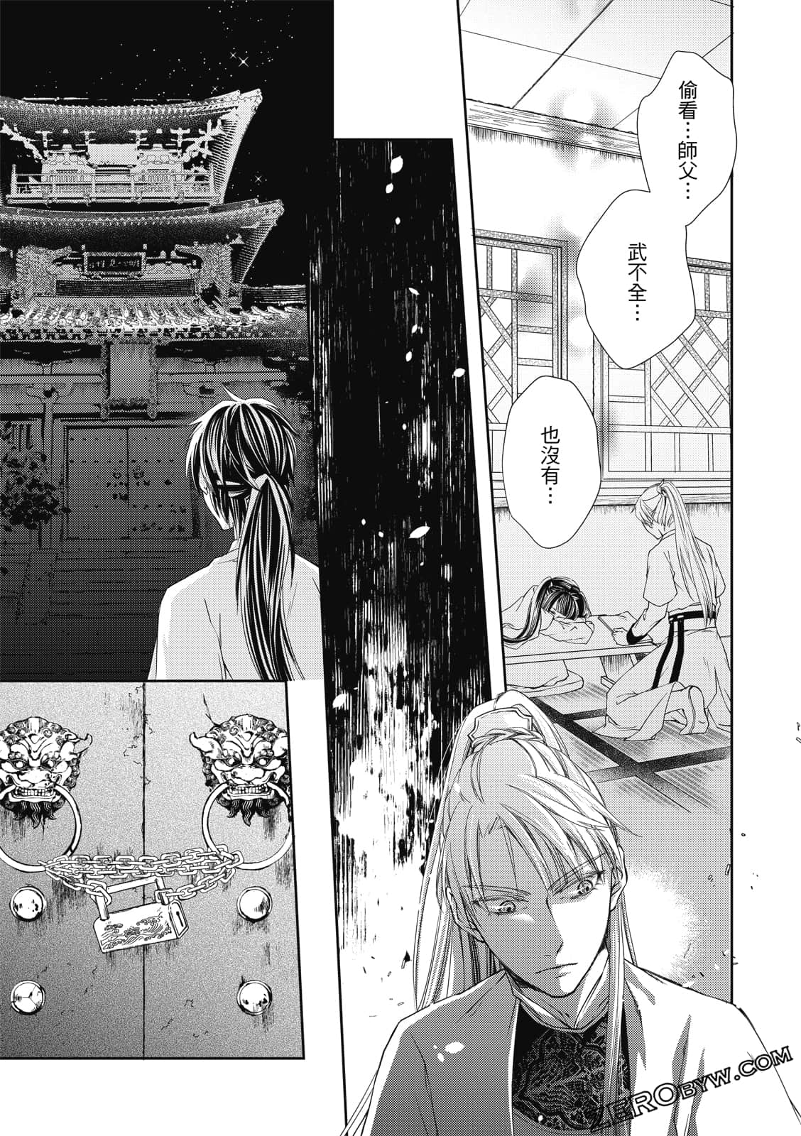 Page 157