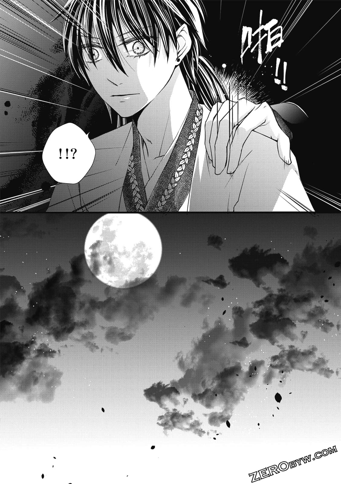 Page 160