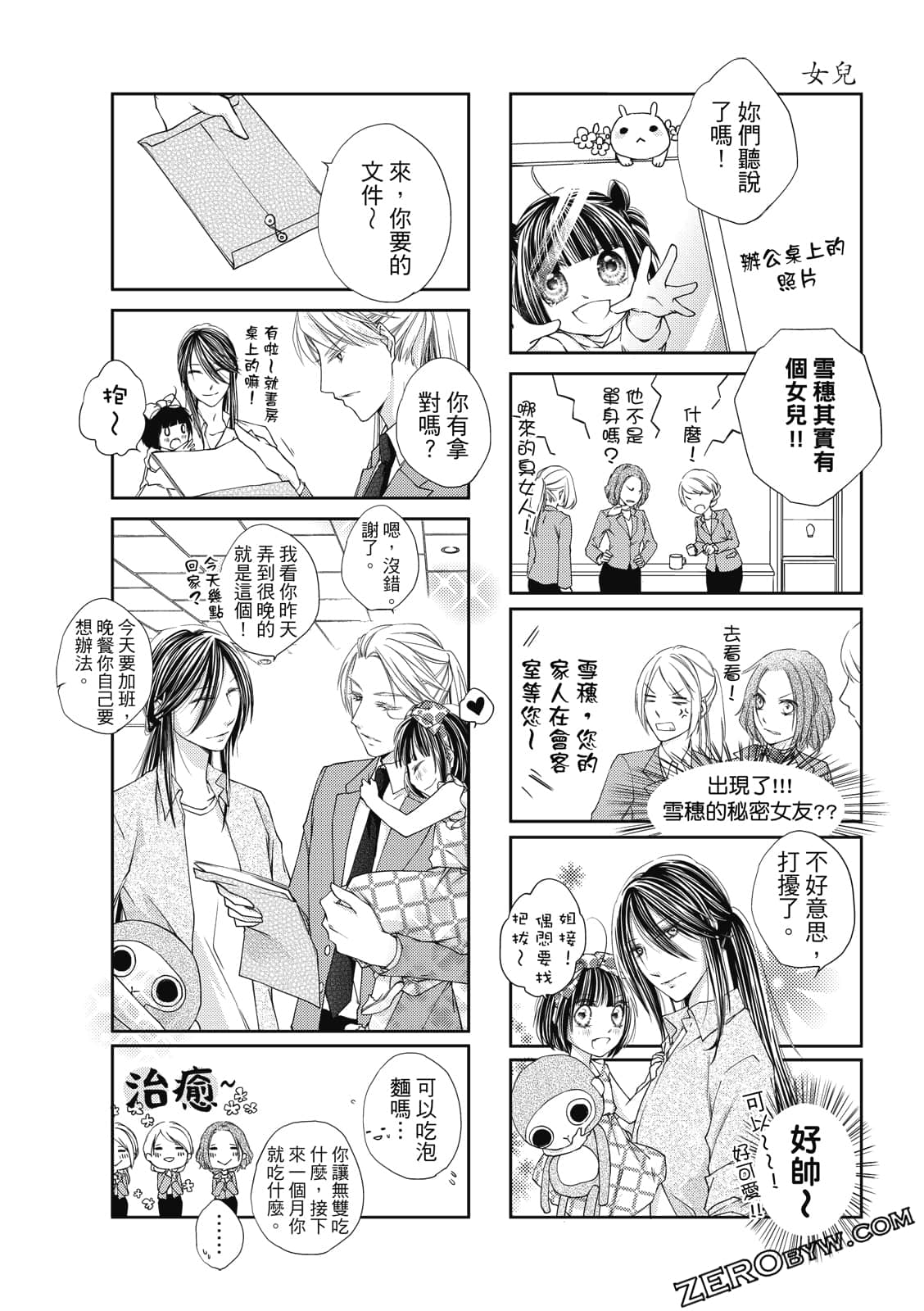 Page 170