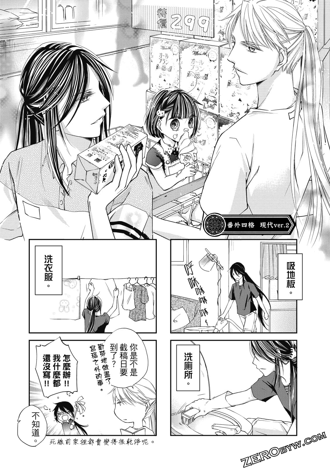Page 172