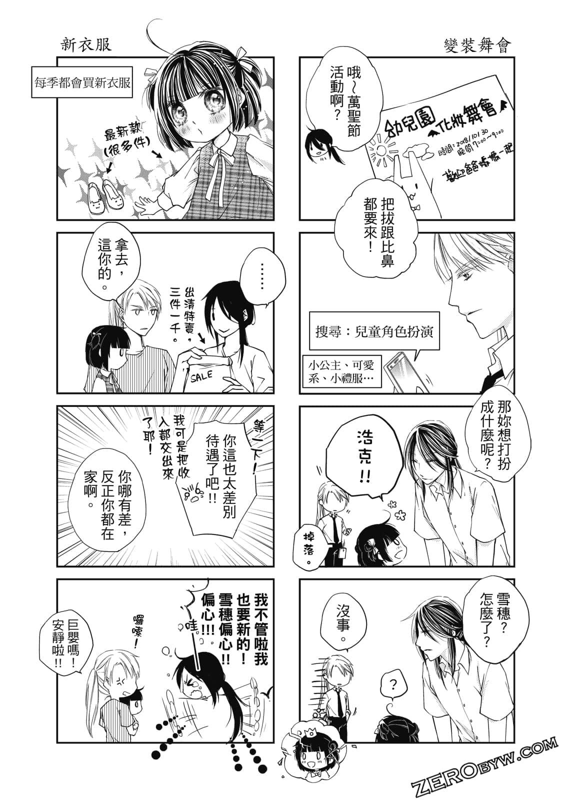 Page 173