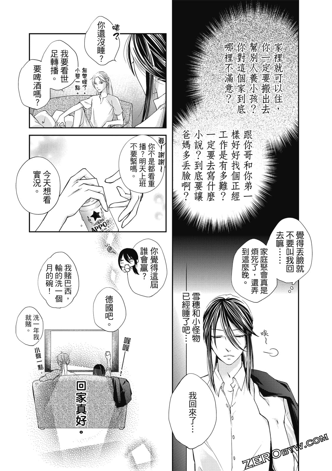 Page 174