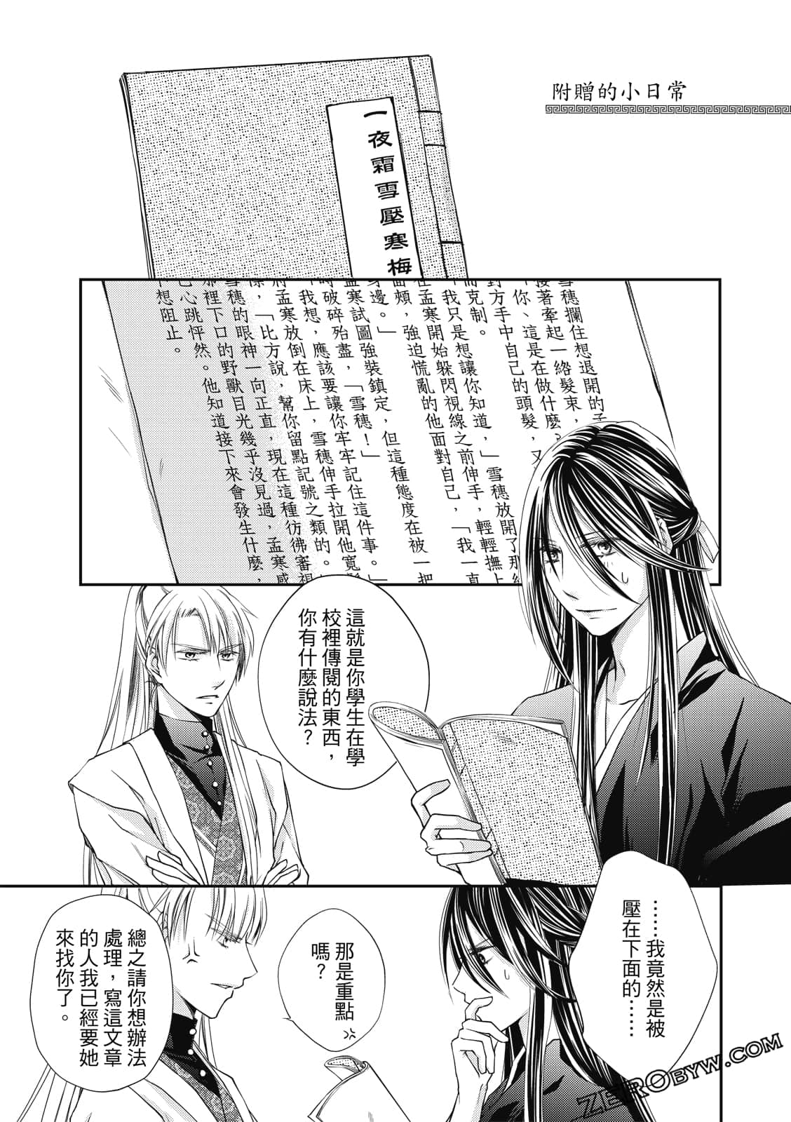 Page 175