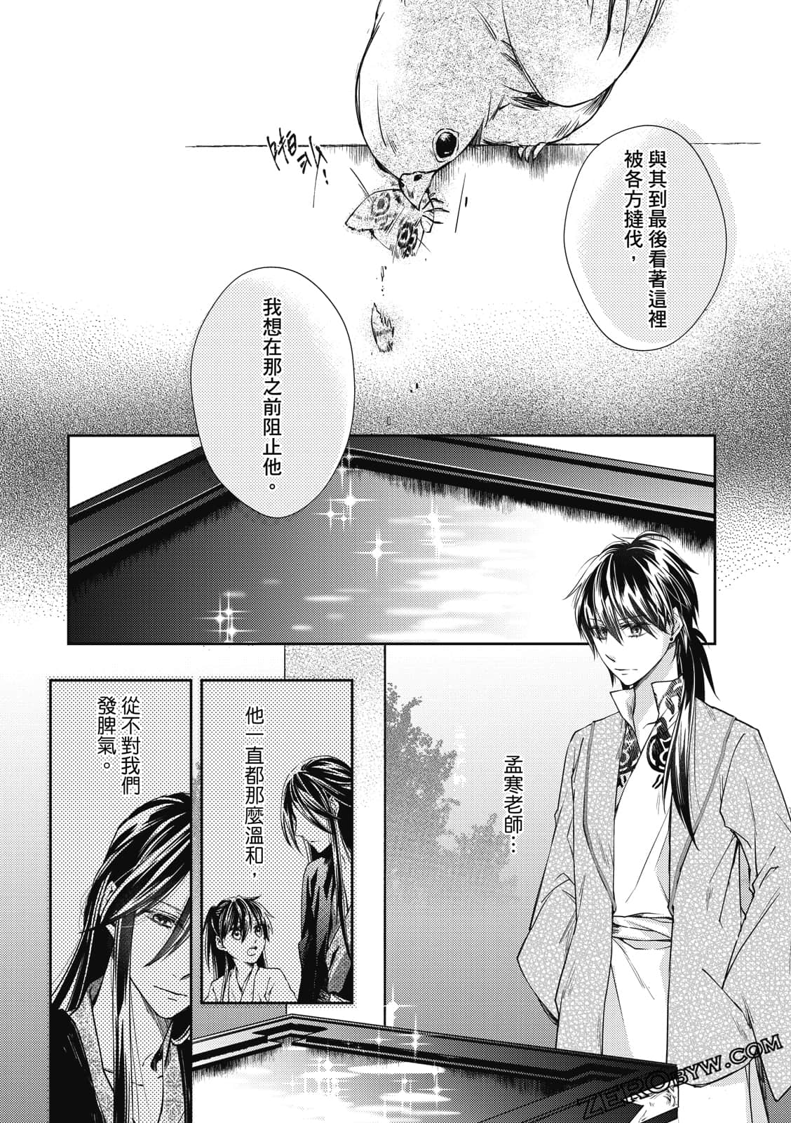 Page 40