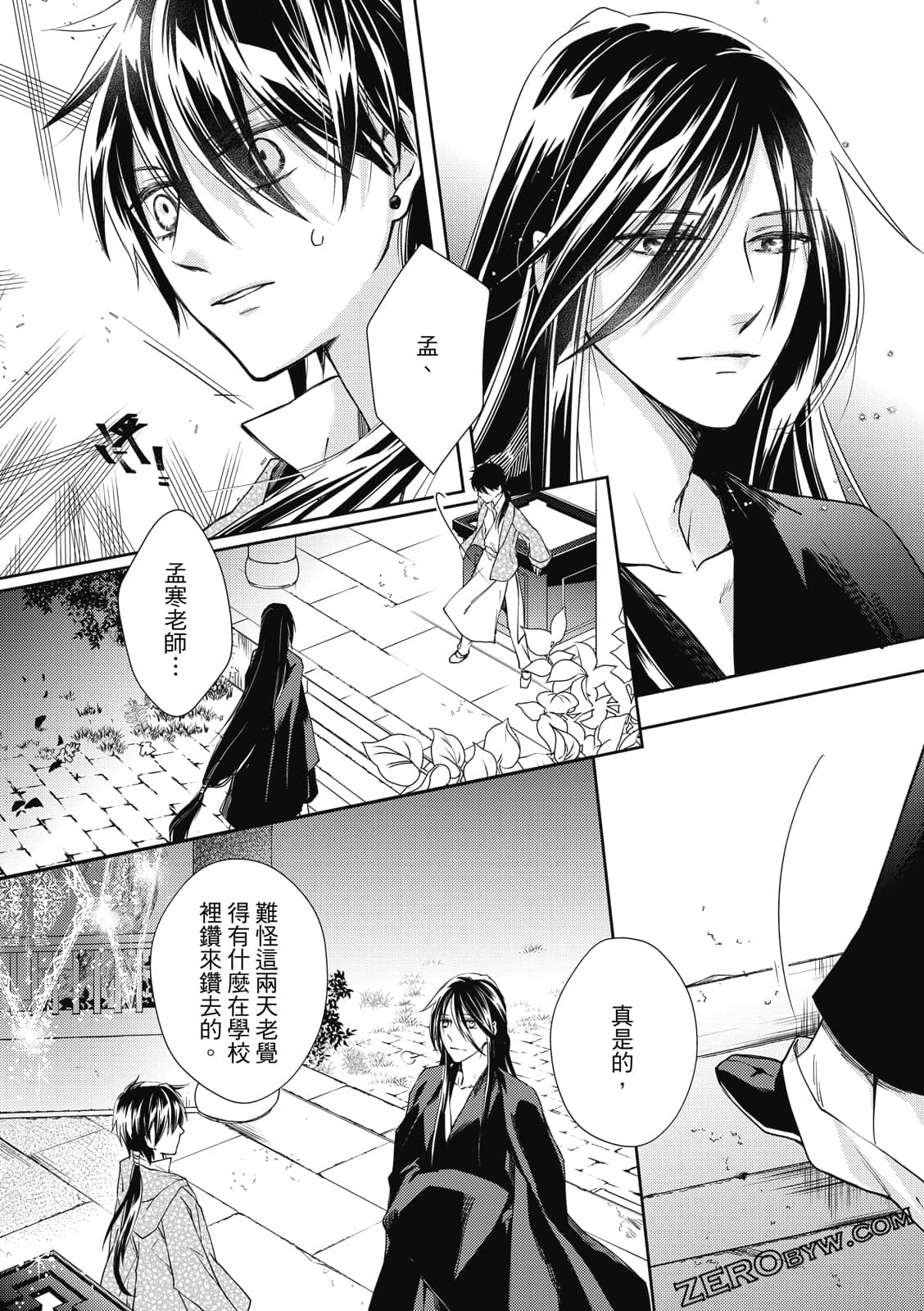 Page 44
