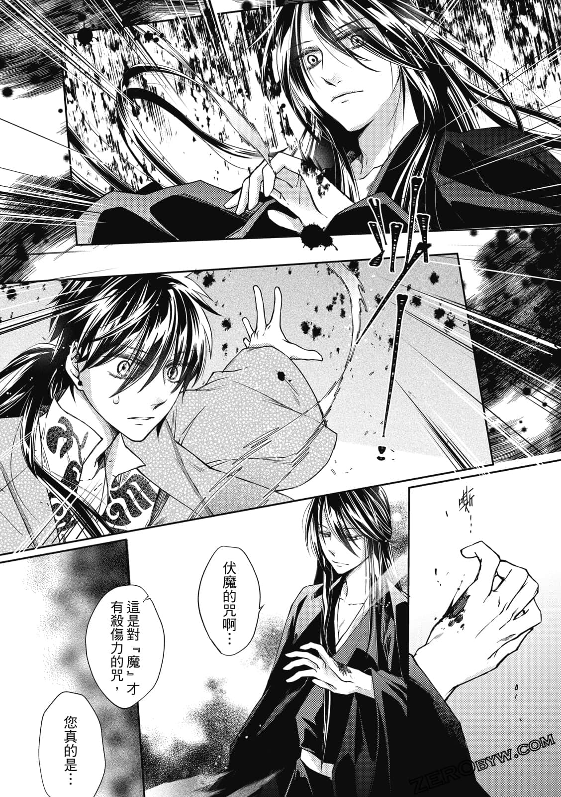 Page 48