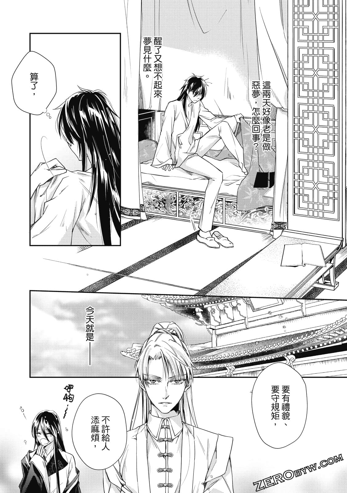 Page 52