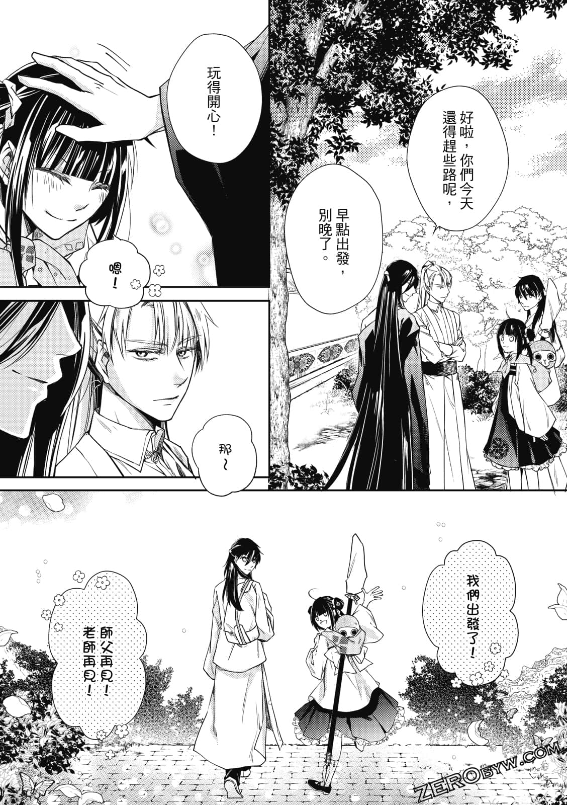 Page 54