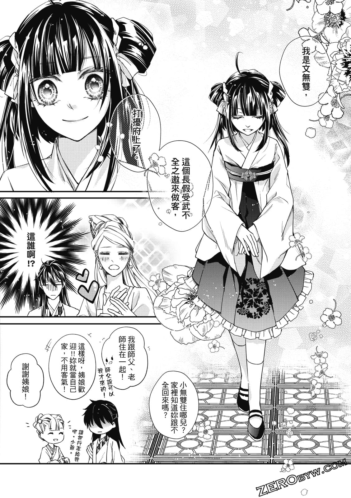 Page 58