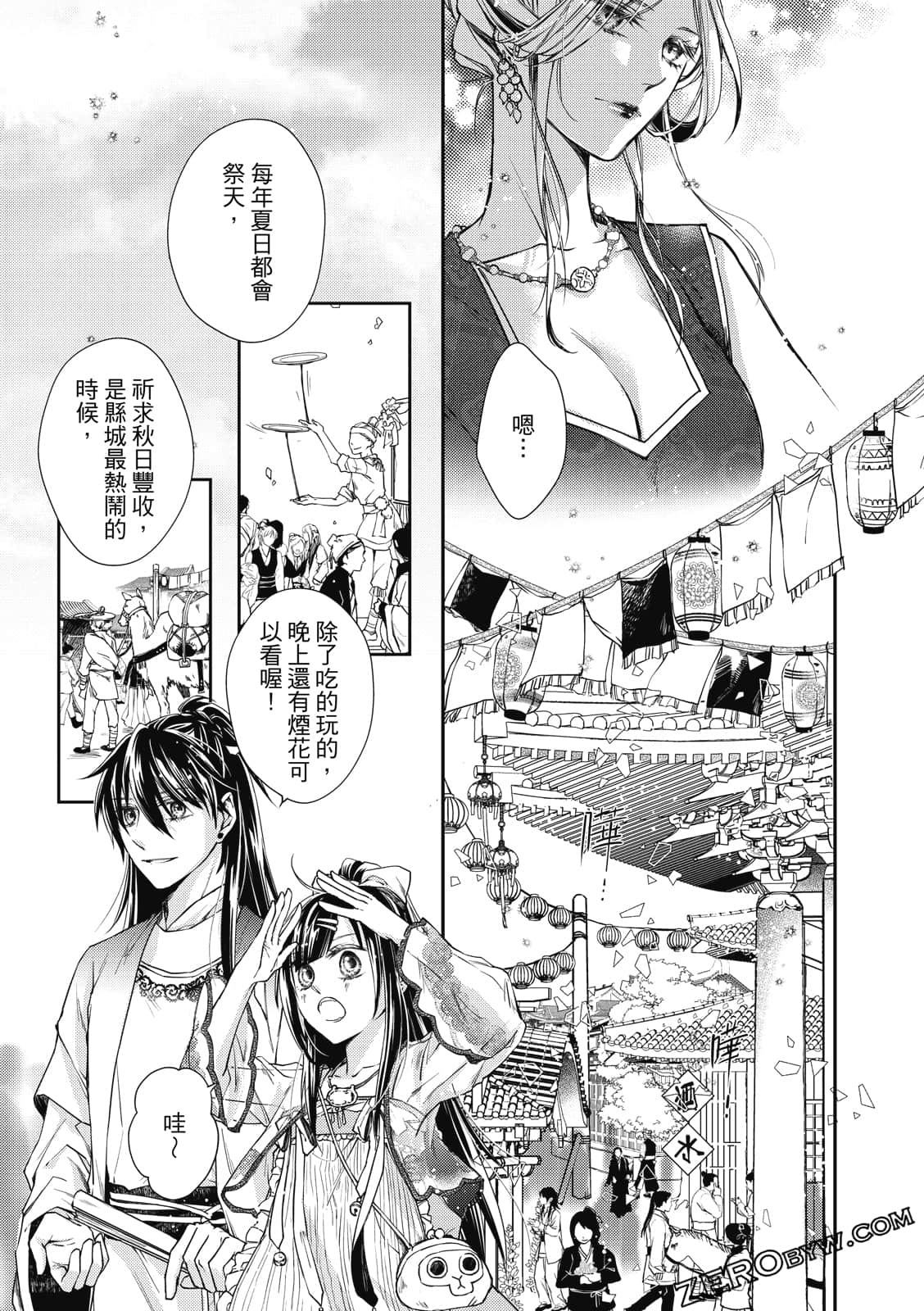 Page 60