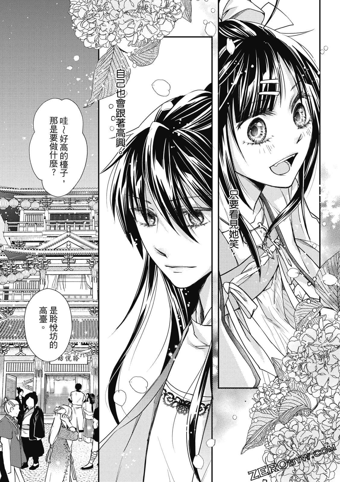 Page 62