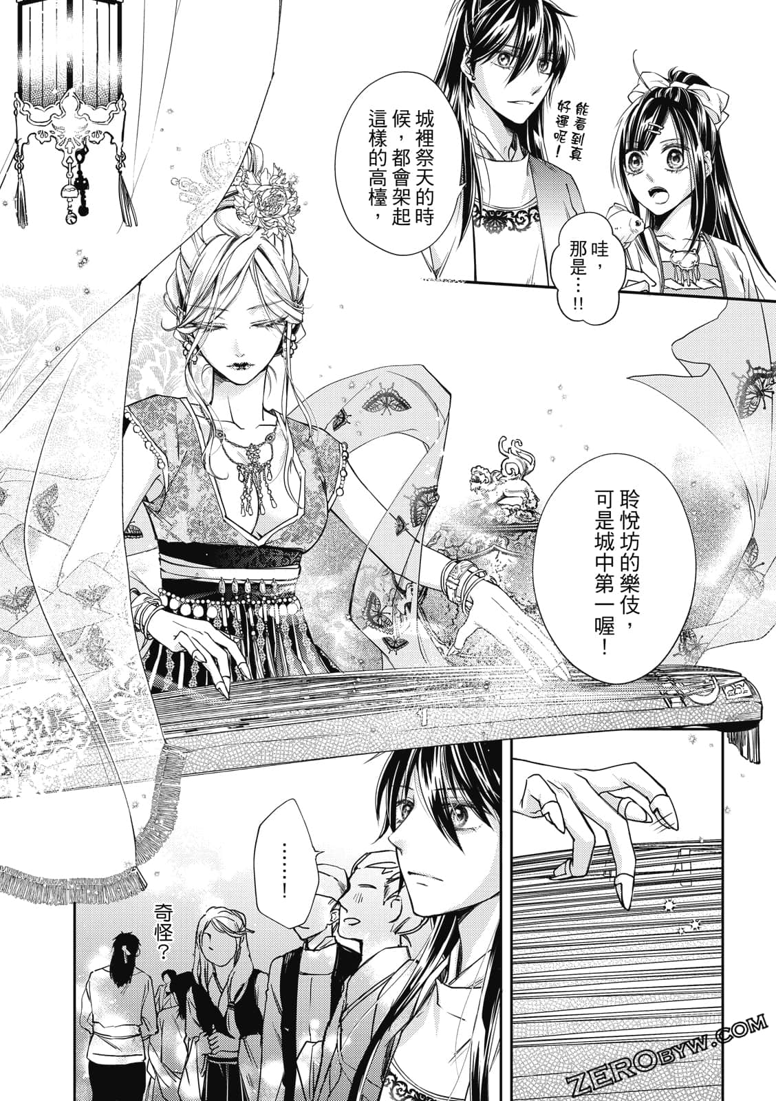 Page 63