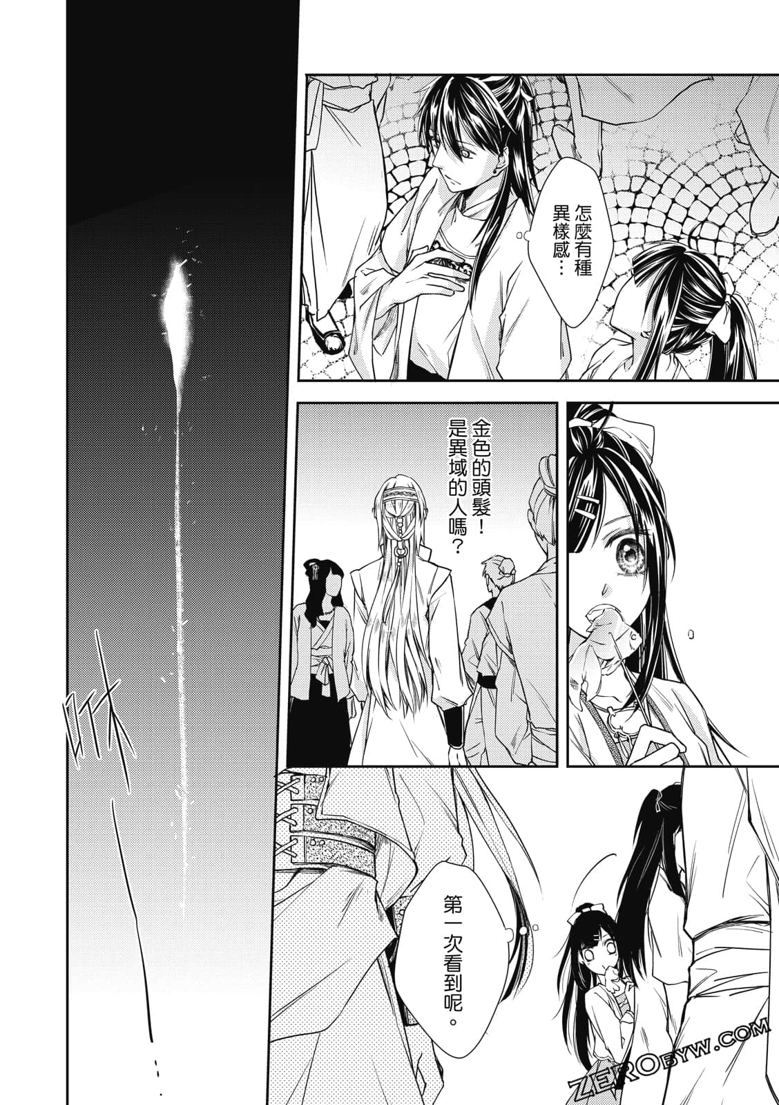 Page 64