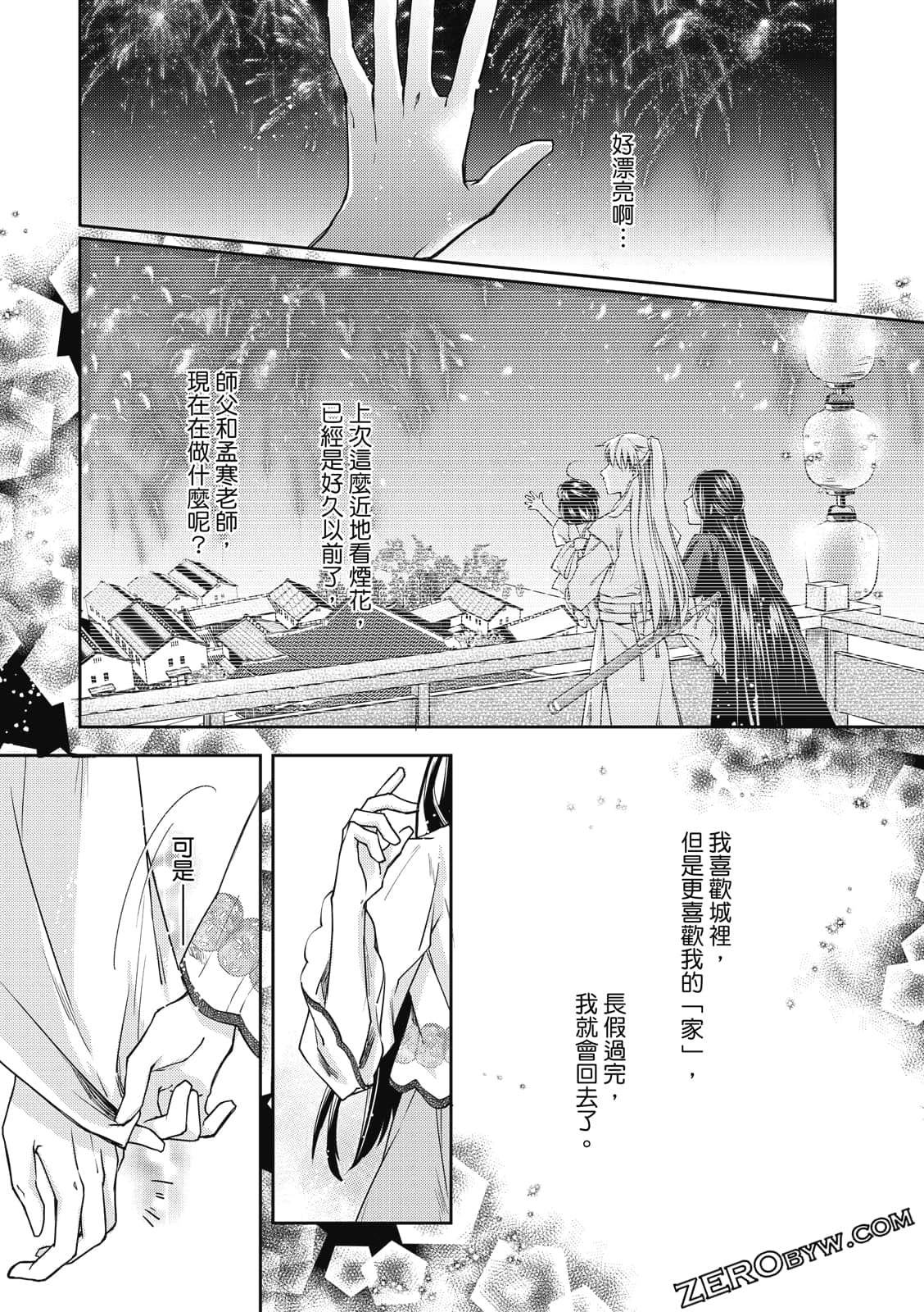 Page 66