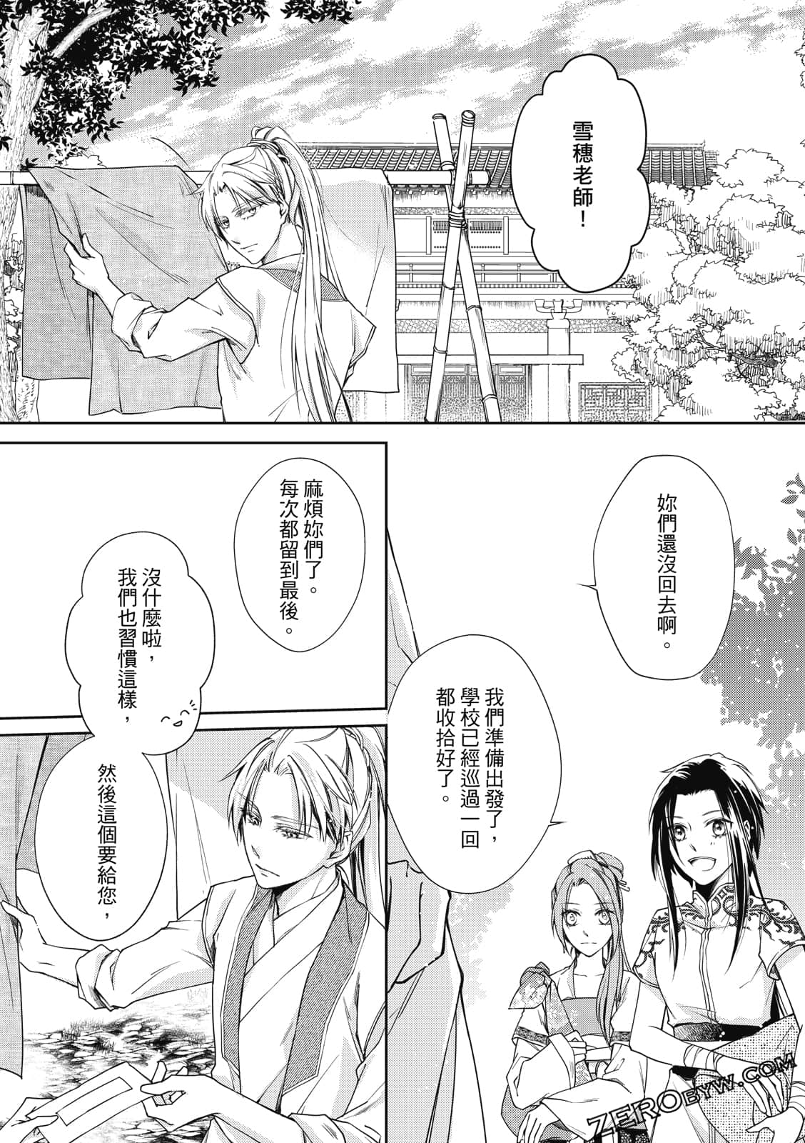 Page 72