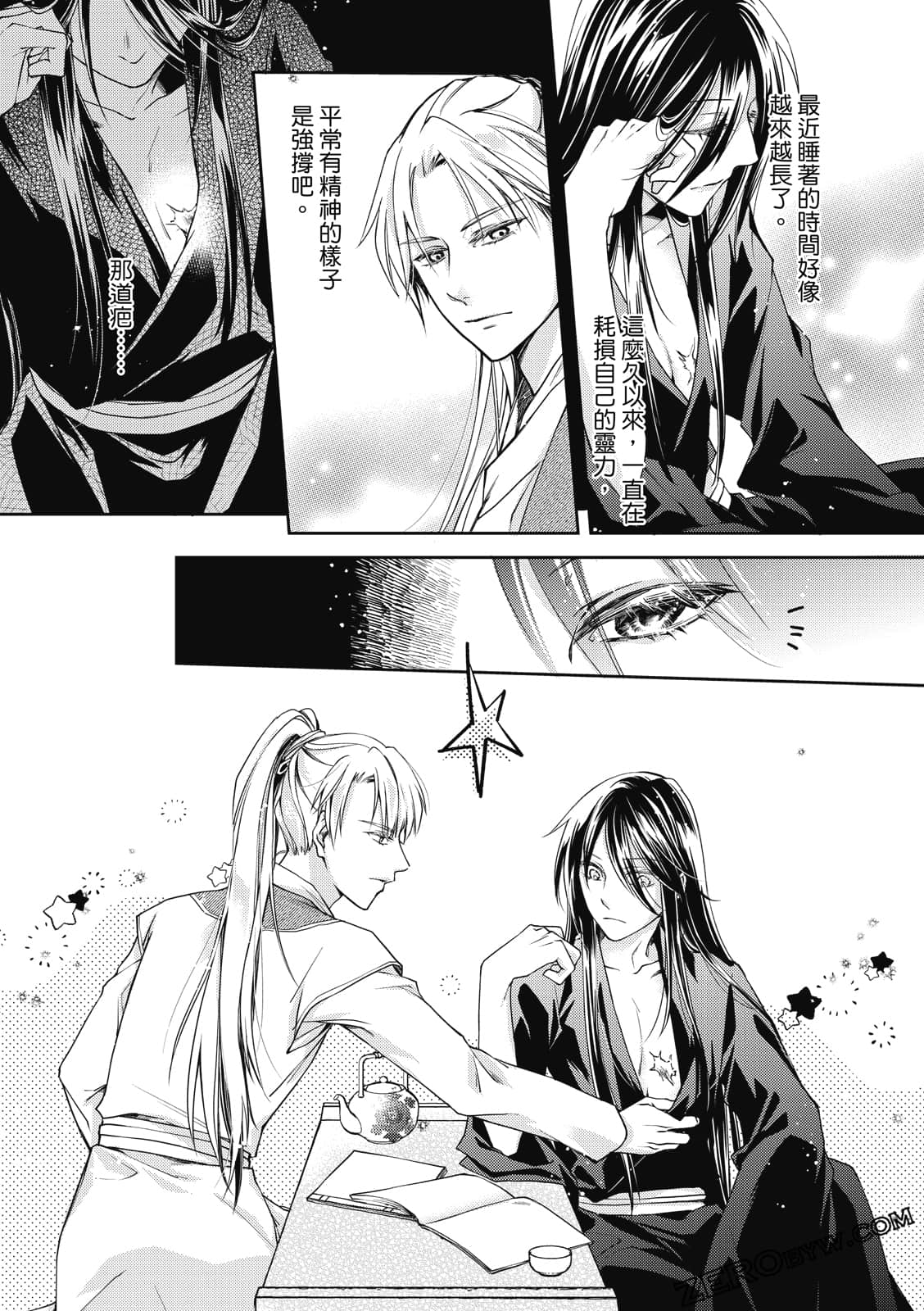 Page 75