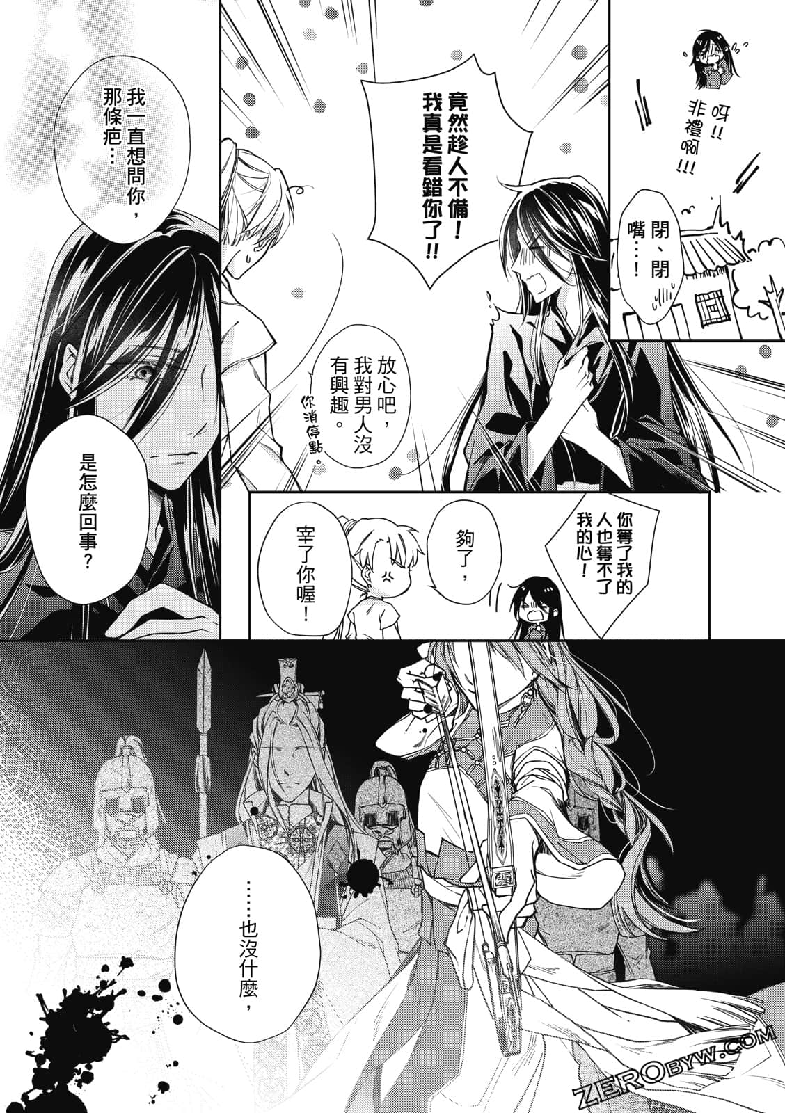 Page 76