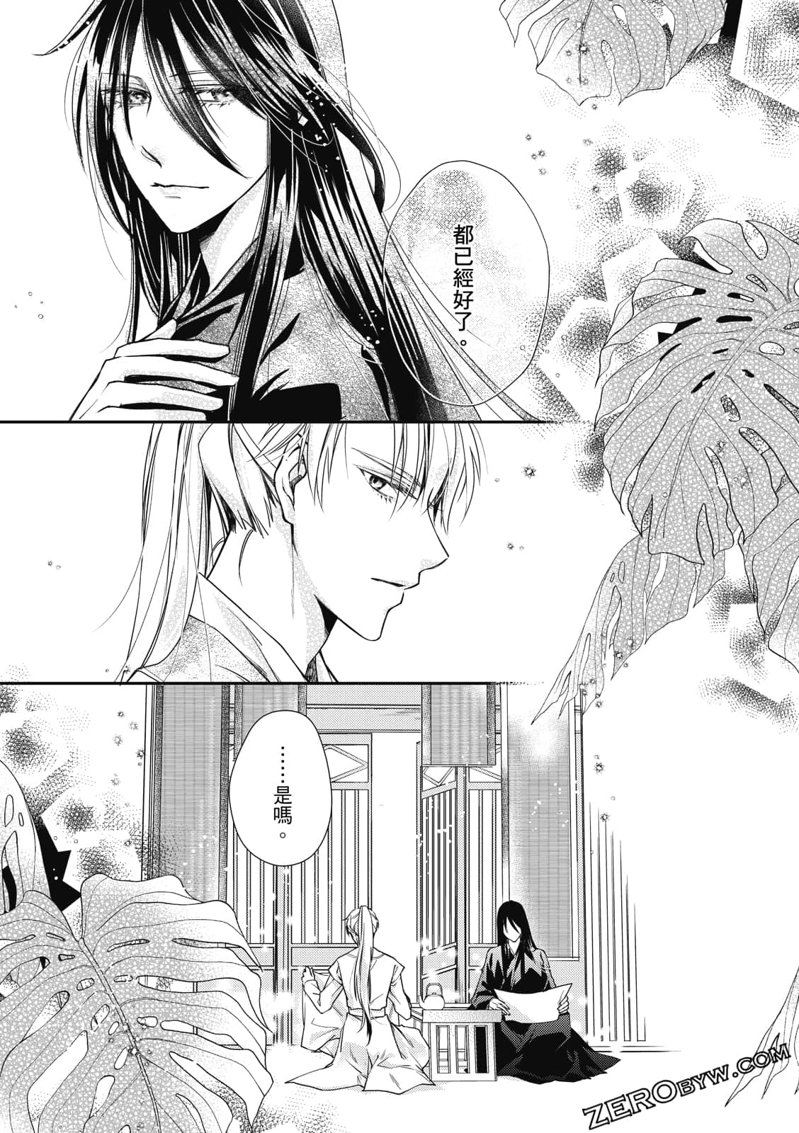 Page 77