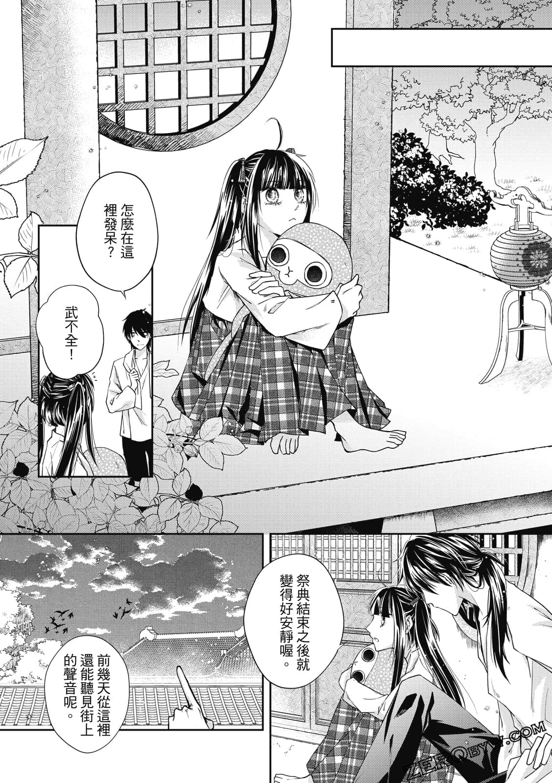 Page 78