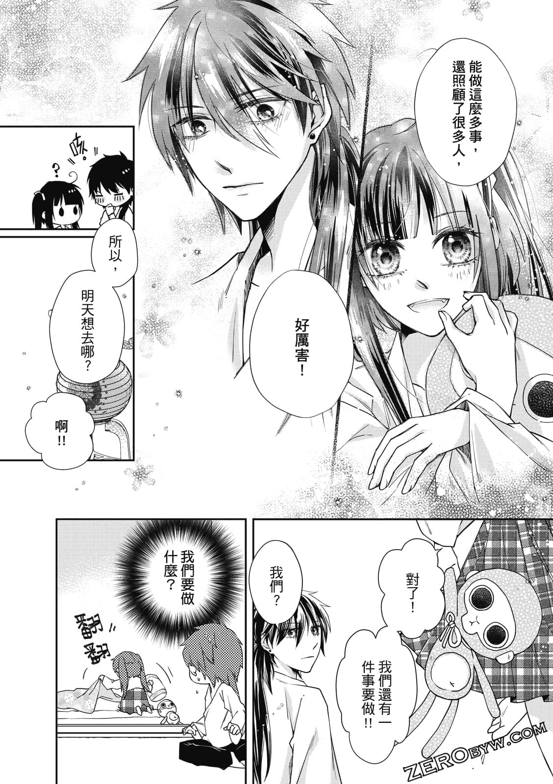 Page 80